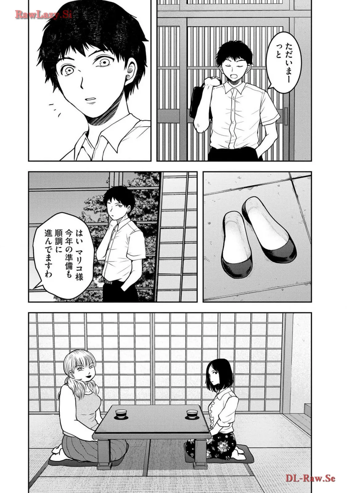 中学校狂師 ～カラス女は許さない～ - raw - 第33話 - https://jppp.mangajikan.cc/jppp/06080719/1ve21lwcc4f.webp