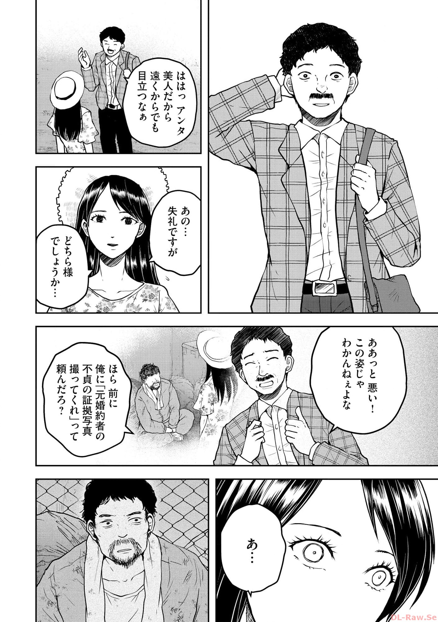 中学校狂師 ～カラス女は許さない～ - raw - 第30話 - https://jppp.mangajikan.cc/jppp/06080719/4nad211kvxc.jpg