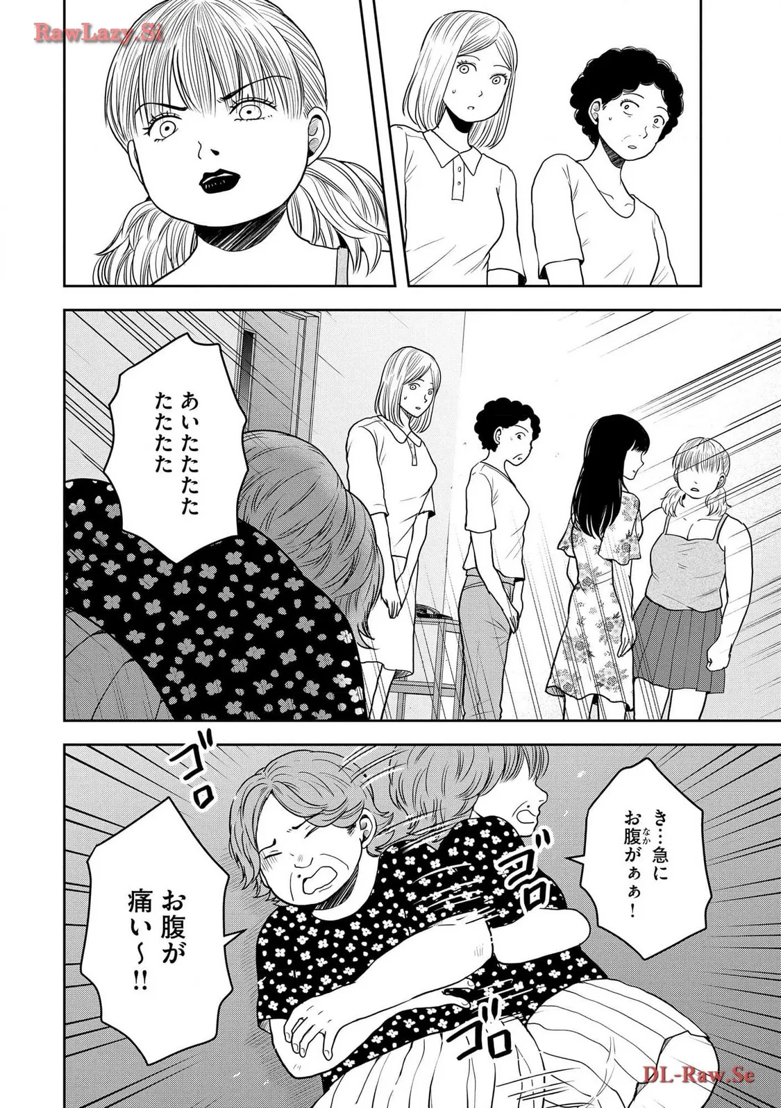 中学校狂師 ～カラス女は許さない～ - raw - 第33話 - https://jppp.mangajikan.cc/jppp/06080719/d5evdp2a0o4.webp