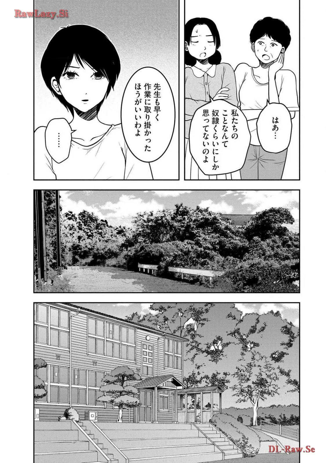 中学校狂師 ～カラス女は許さない～ - raw - 第33話 - https://jppp.mangajikan.cc/jppp/06080719/gfyfeiegwuo.webp