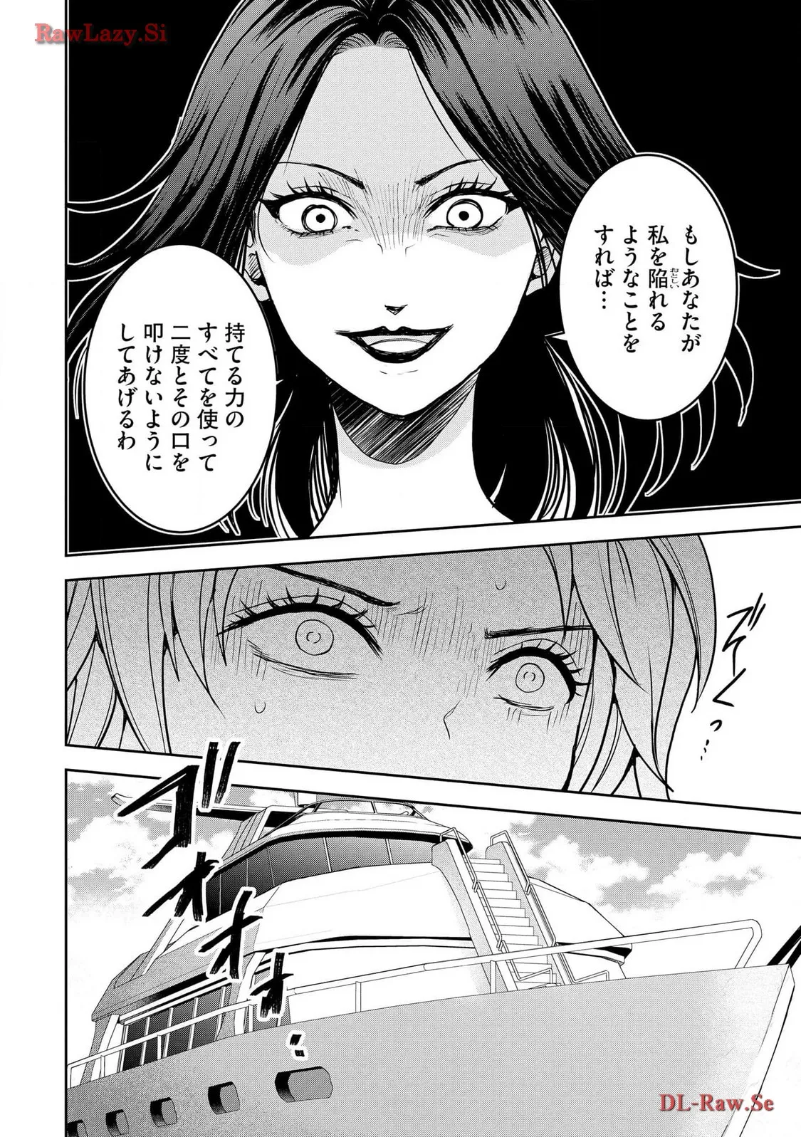 中学校狂師 ～カラス女は許さない～ - raw - 第31話 - https://jppp.mangajikan.cc/jppp/06080719/jnof22gn4oc.webp
