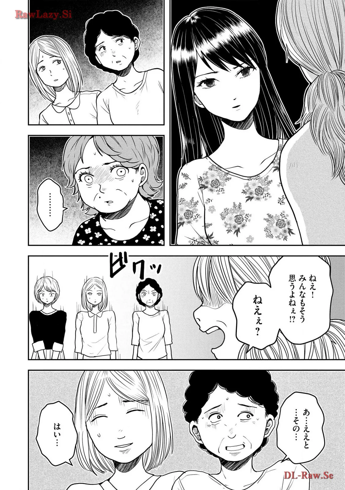 中学校狂師 ～カラス女は許さない～ - raw - 第33話 - https://jppp.mangajikan.cc/jppp/06080719/jvd1sindhcx.webp
