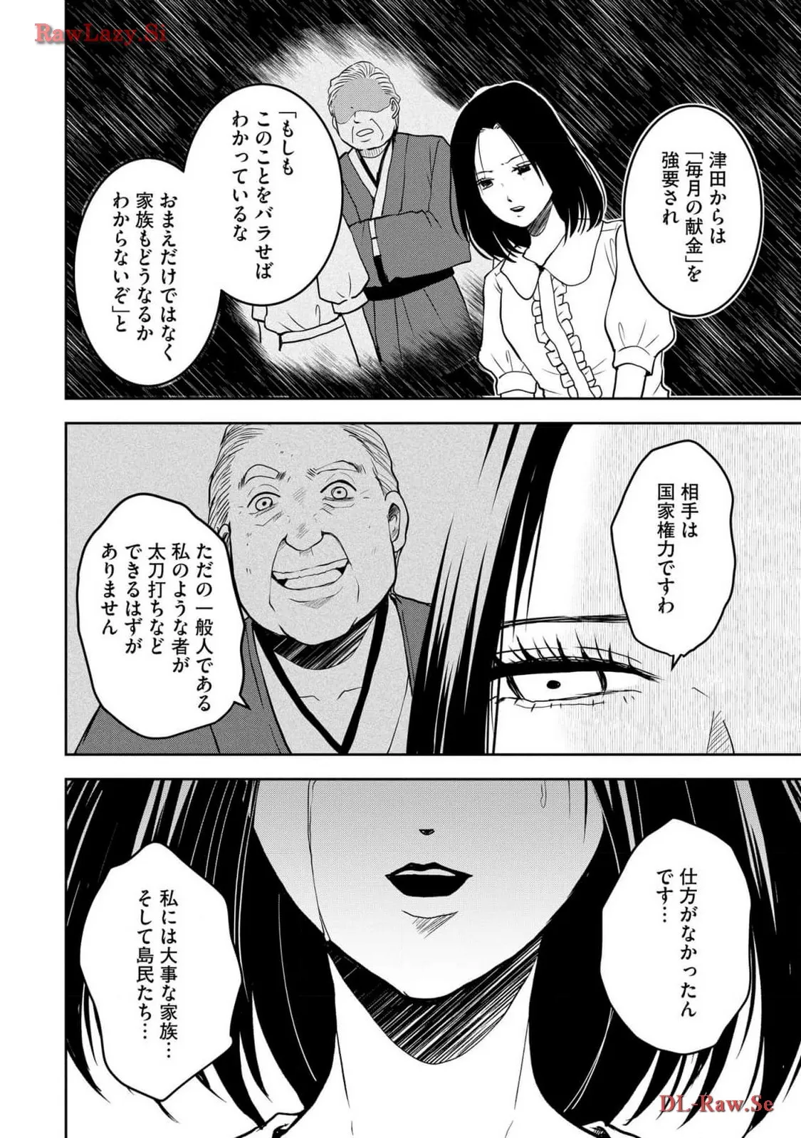 中学校狂師 ～カラス女は許さない～ - raw - 第31話 - https://jppp.mangajikan.cc/jppp/06080719/ki4gfccrajd.webp