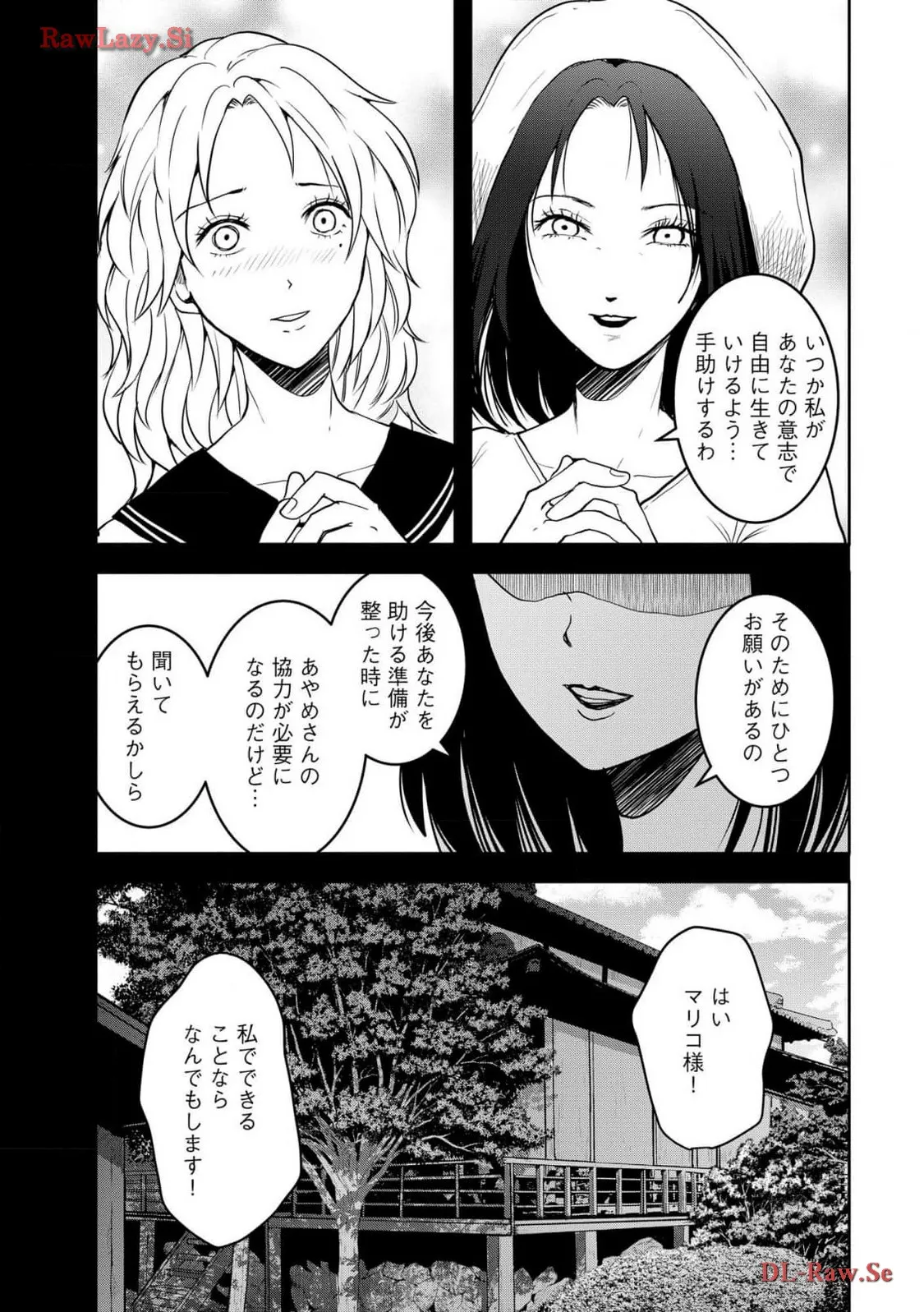 中学校狂師 ～カラス女は許さない～ - raw - 第31話 - https://jppp.mangajikan.cc/jppp/06080719/lkwfjar1lwr.webp