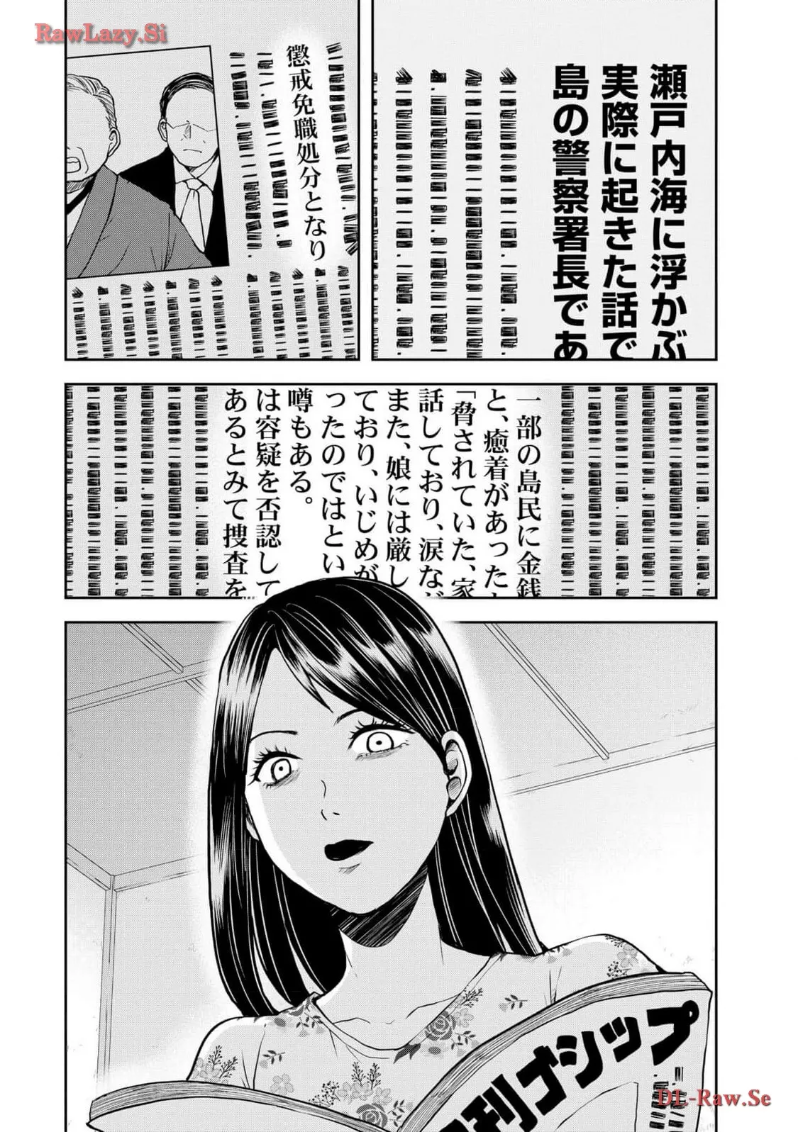 中学校狂師 ～カラス女は許さない～ - raw - 第31話 - https://jppp.mangajikan.cc/jppp/06080719/muo3y4hae3f.webp