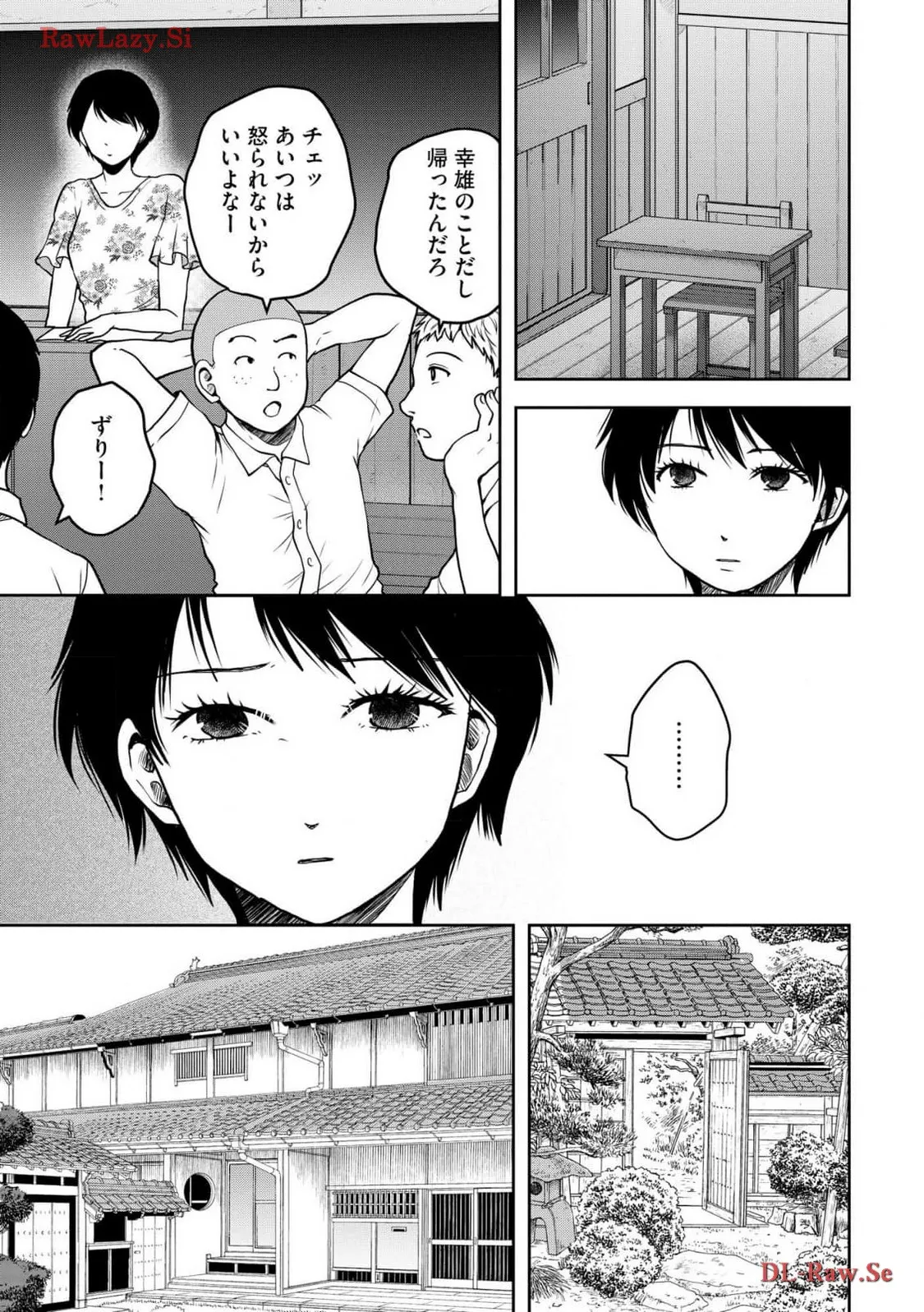 中学校狂師 ～カラス女は許さない～ - raw - 第33話 - https://jppp.mangajikan.cc/jppp/06080719/qaoimrtk22h.webp