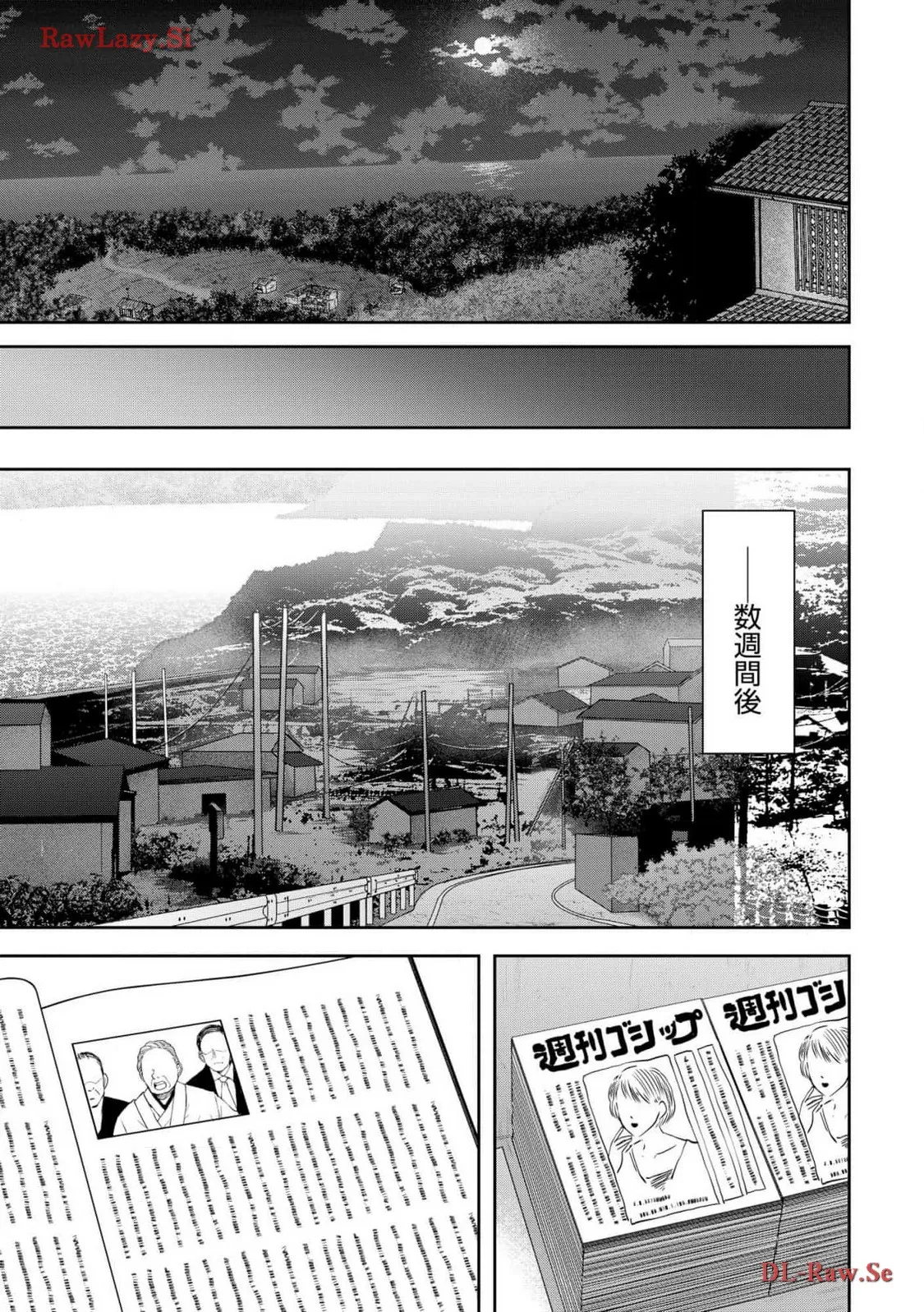 中学校狂師 ～カラス女は許さない～ - raw - 第31話 - https://jppp.mangajikan.cc/jppp/06080719/tgslrg2fcjb.webp