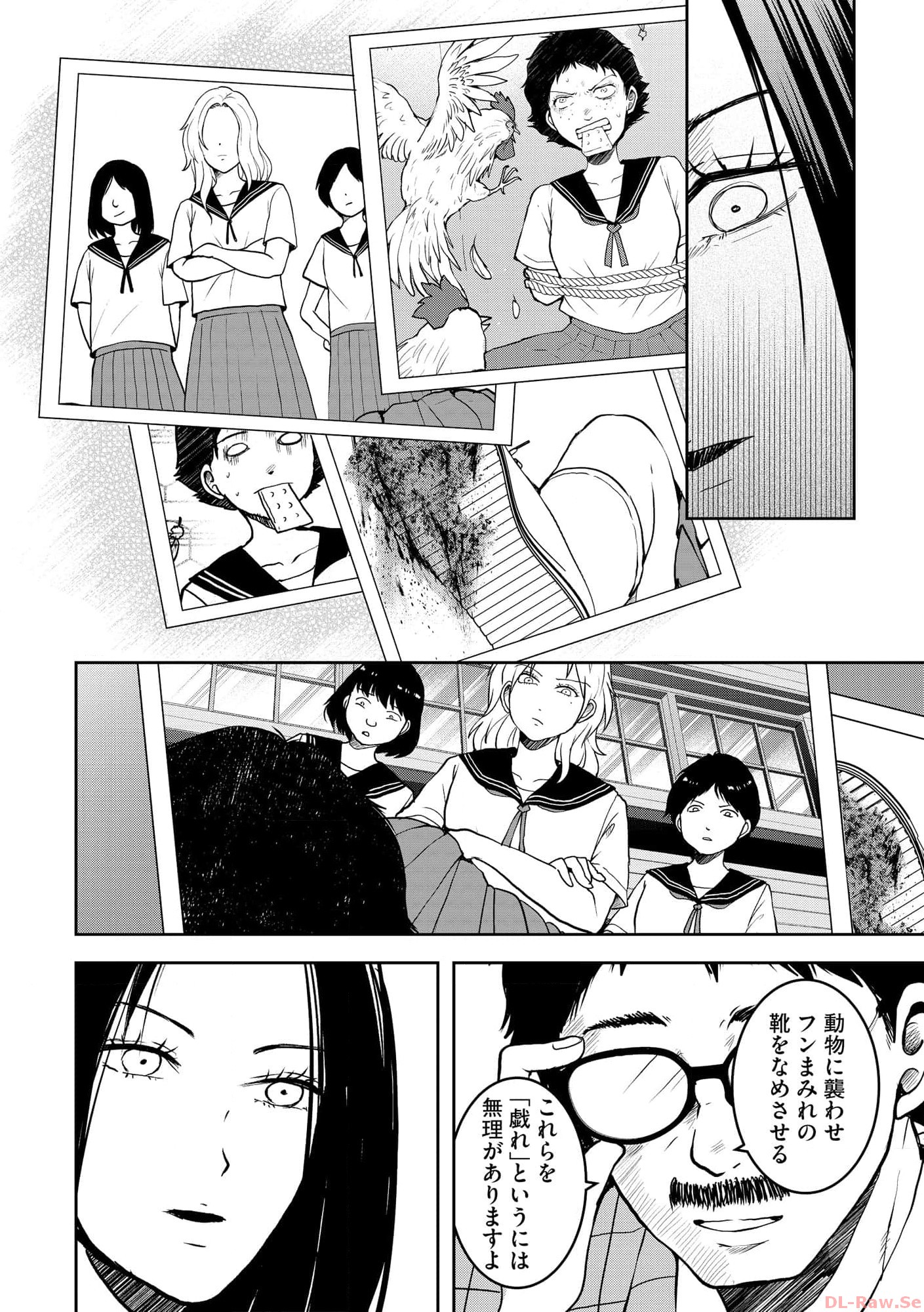 中学校狂師 ～カラス女は許さない～ - raw - 第29話 - https://jppp.mangajikan.cc/jppp/06080720/54xhmoxyxiz.jpg