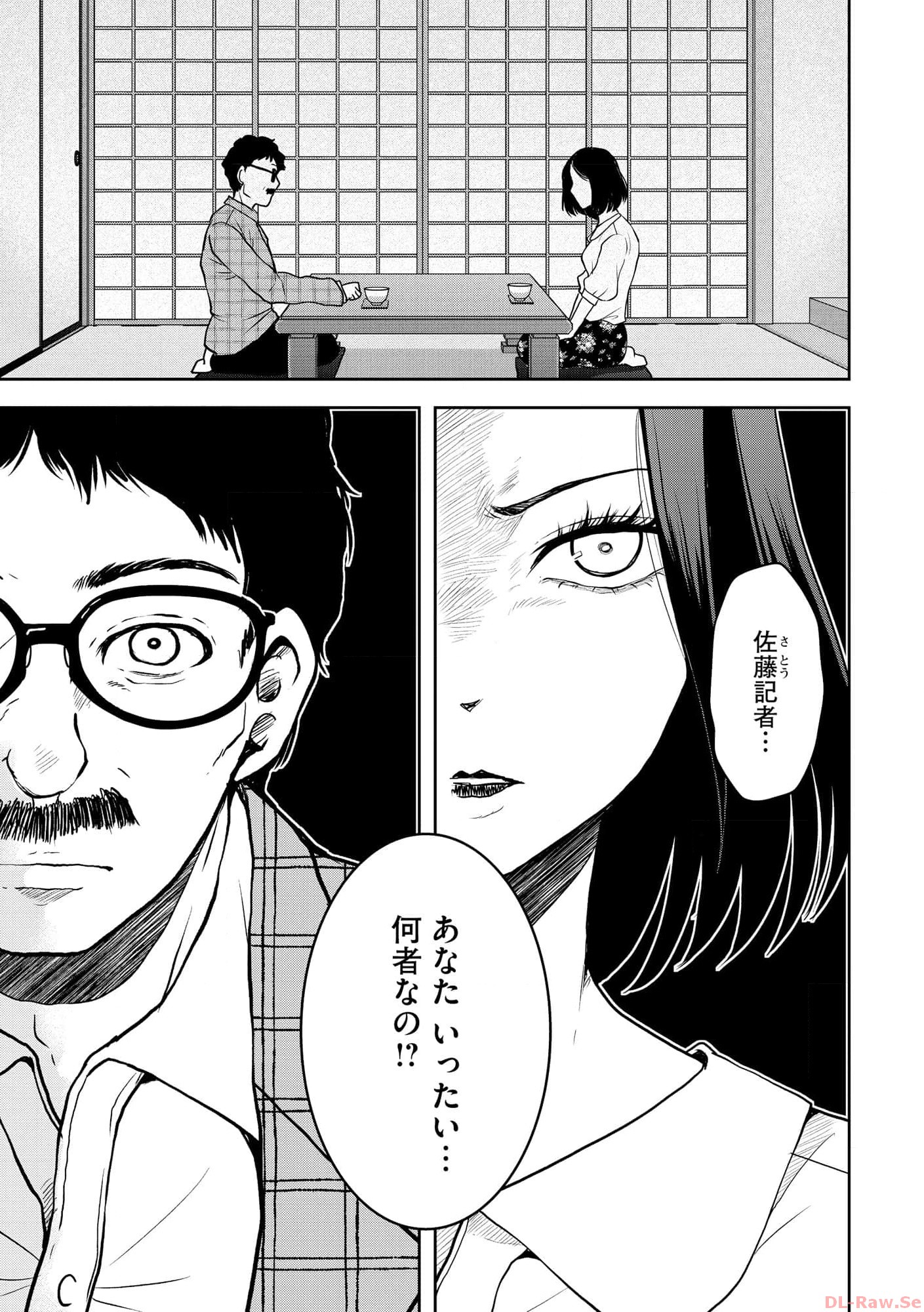 中学校狂師 ～カラス女は許さない～ - raw - 第30話 - https://jppp.mangajikan.cc/jppp/06080720/ajw2513t1m4.jpg