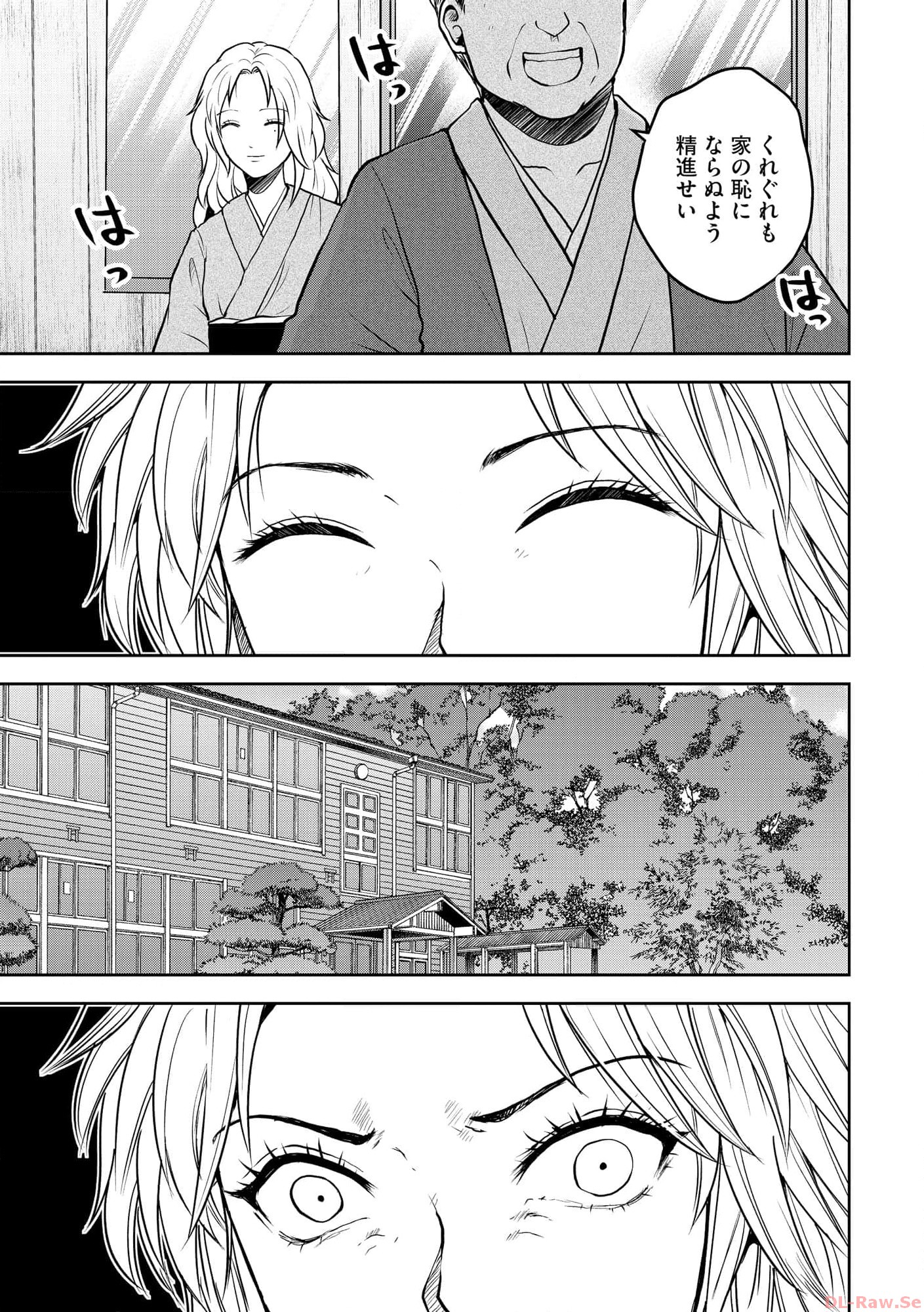 中学校狂師 ～カラス女は許さない～ - raw - 第29話 - https://jppp.mangajikan.cc/jppp/06080720/ejjdztsygdc.jpg