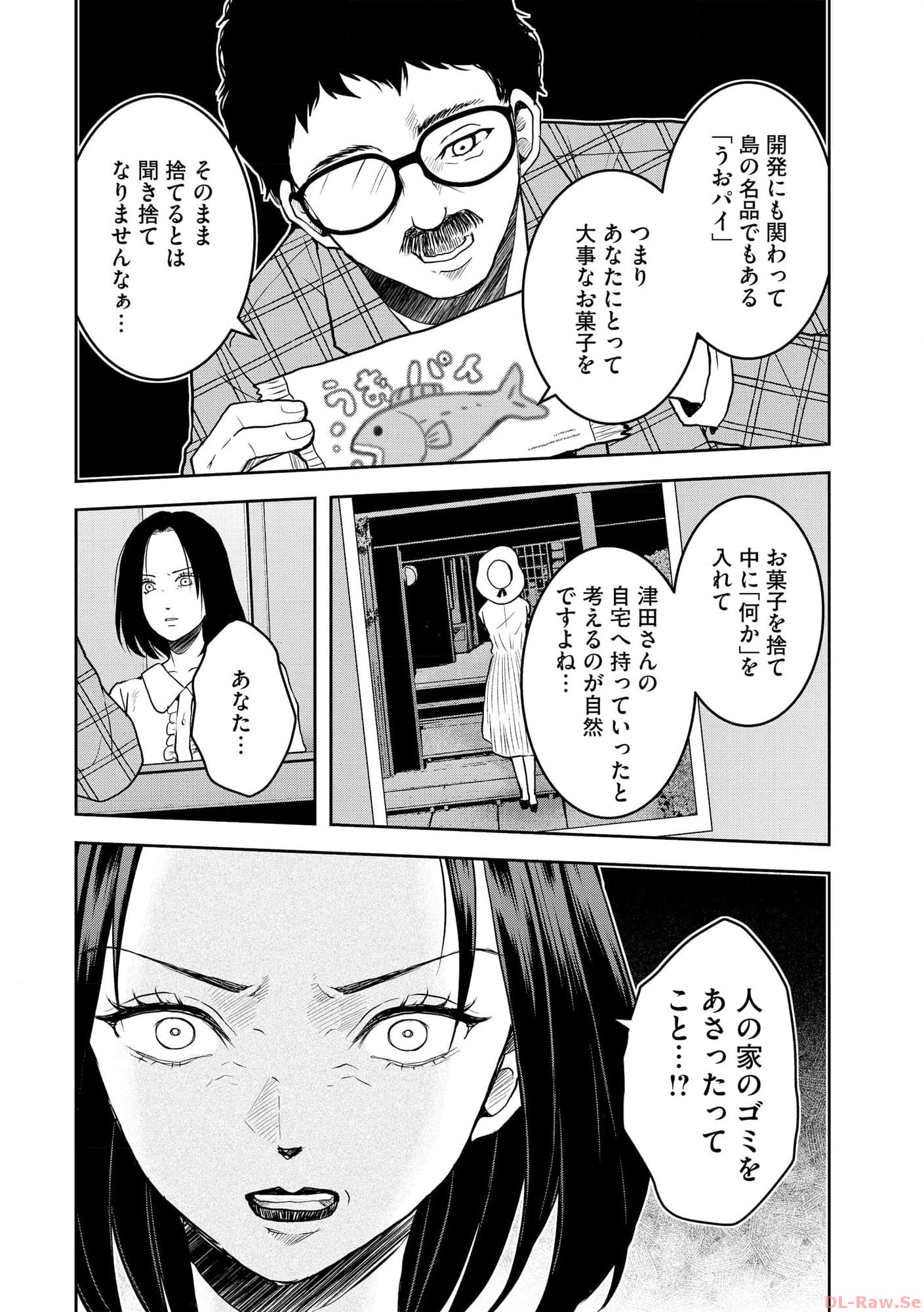 中学校狂師 ～カラス女は許さない～ - raw - 第30話 - https://jppp.mangajikan.cc/jppp/06080720/pytpbvqonqo.jpg