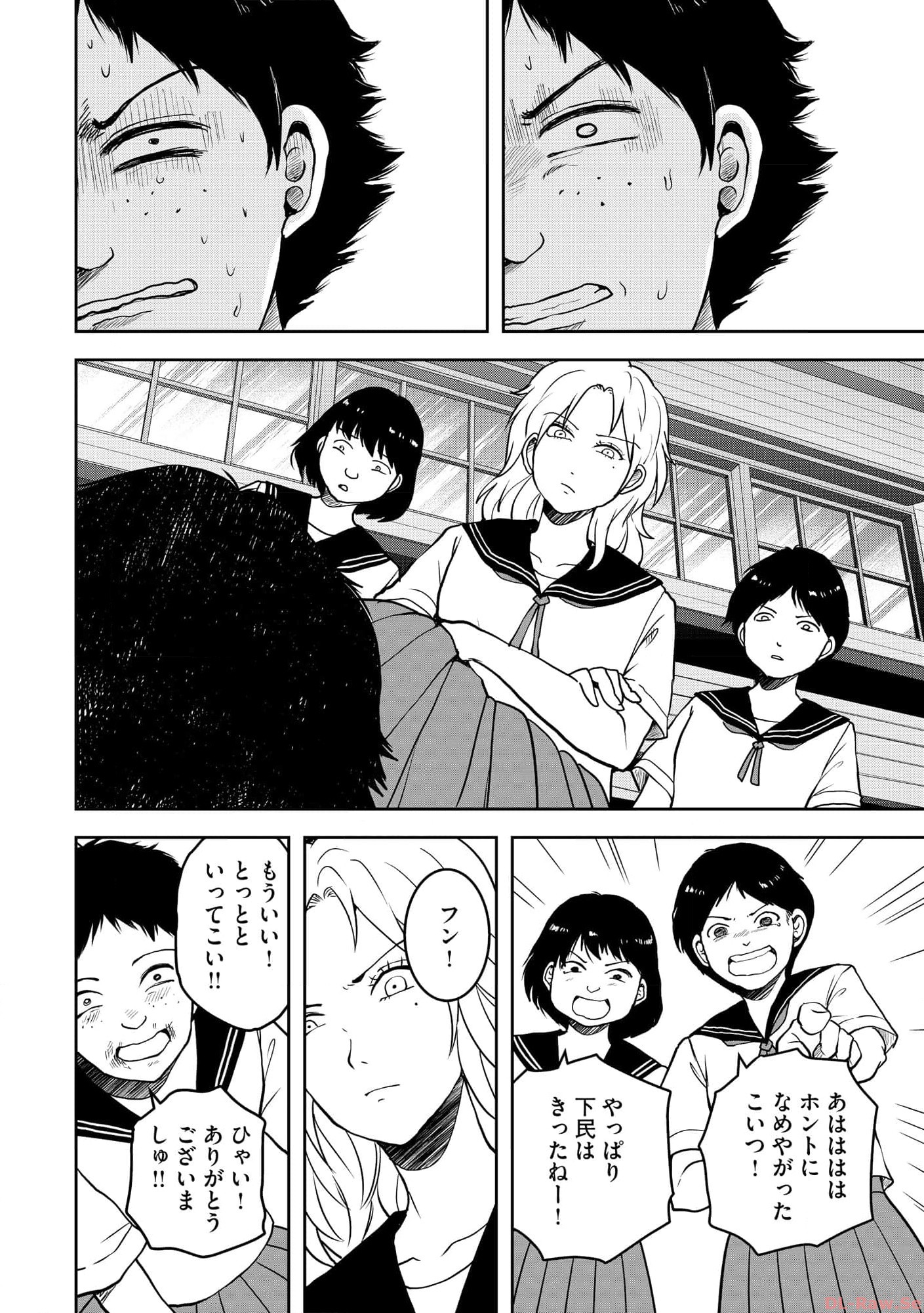 中学校狂師 ～カラス女は許さない～ - raw - 第29話 - https://jppp.mangajikan.cc/jppp/06080720/rvulpo4iwhl.jpg