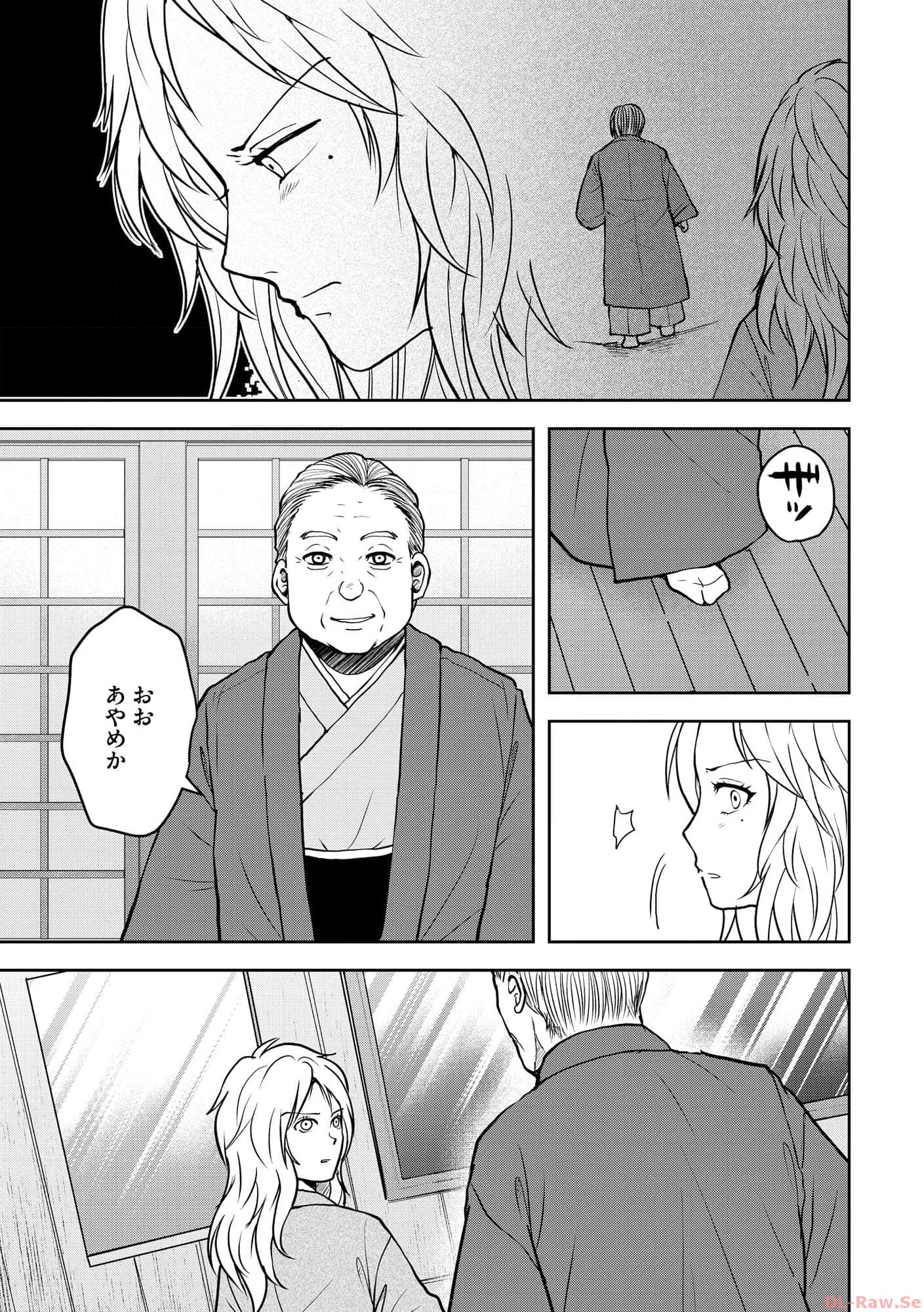中学校狂師 ～カラス女は許さない～ - raw - 第29話 - https://jppp.mangajikan.cc/jppp/06080720/u5mitzwq5zm.jpg