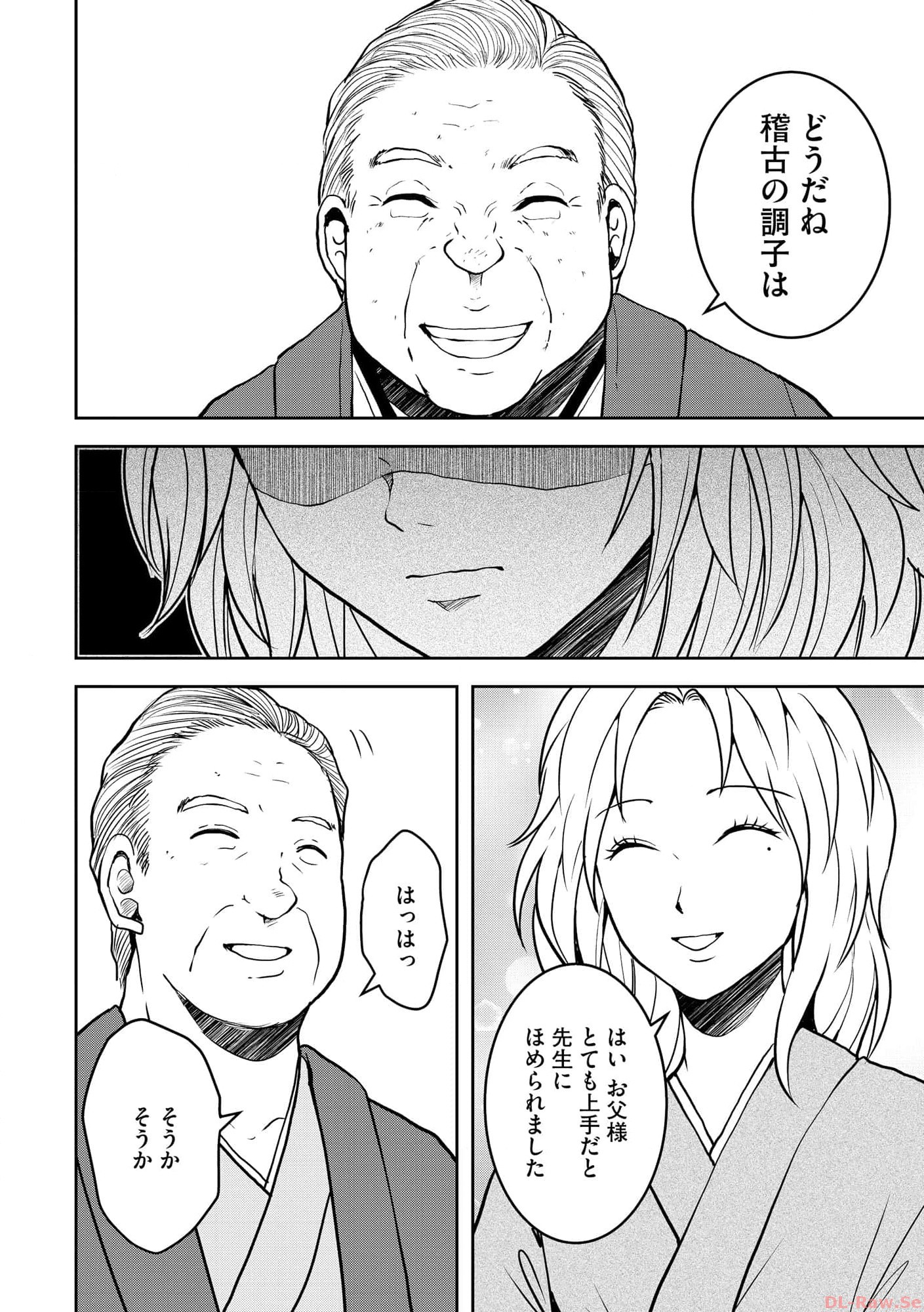 中学校狂師 ～カラス女は許さない～ - raw - 第29話 - https://jppp.mangajikan.cc/jppp/06080720/zgae1pga2je.jpg