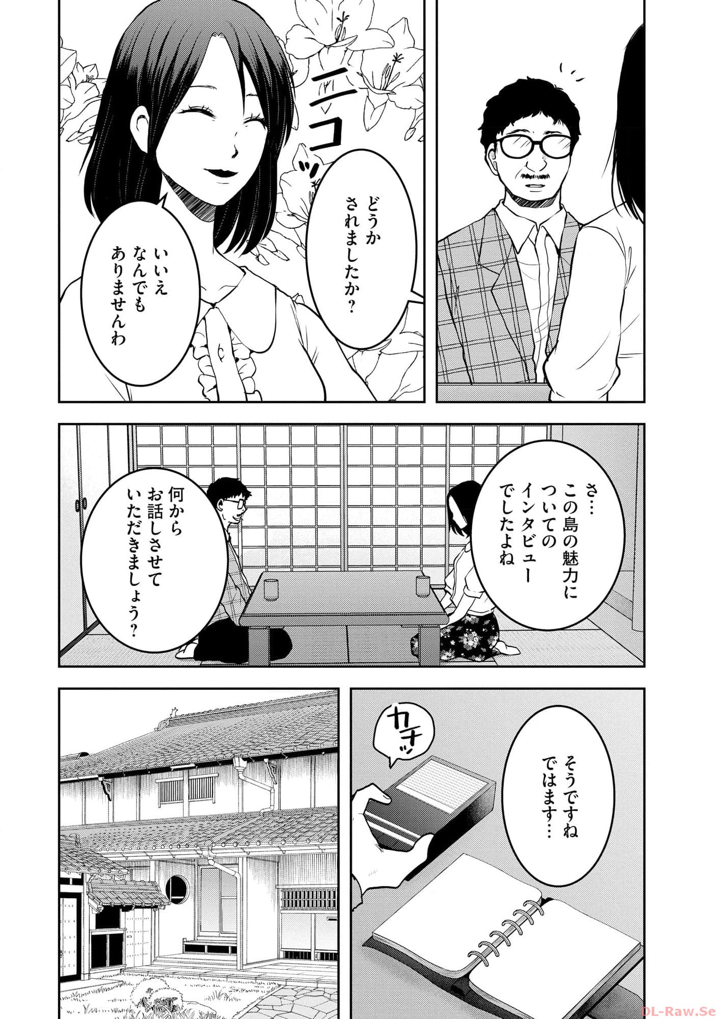 中学校狂師 ～カラス女は許さない～ - raw - 第27話 - https://jppp.mangajikan.cc/jppp/06080721/3vf1knsl0ao.jpg