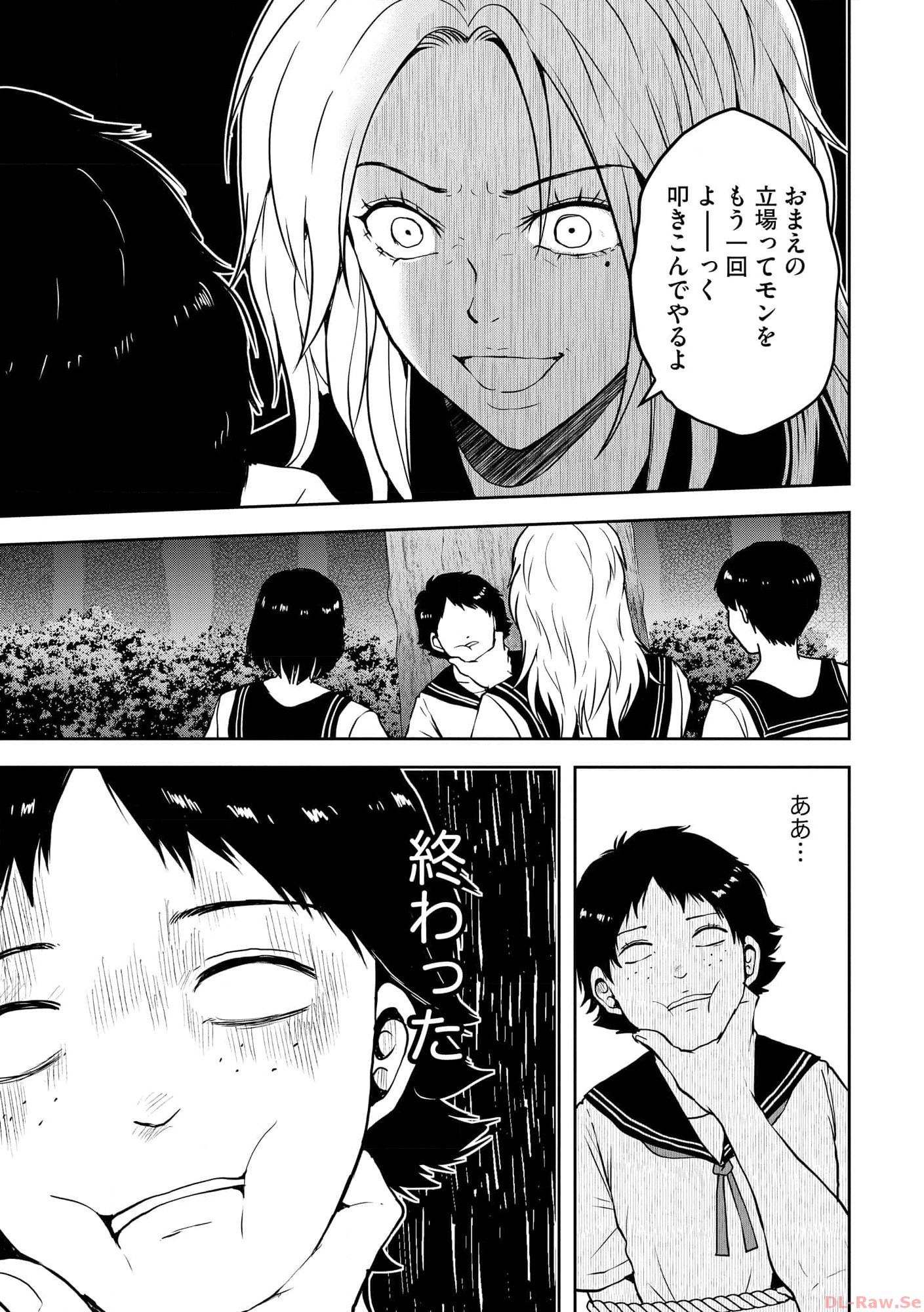 中学校狂師 ～カラス女は許さない～ - raw - 第26話 - https://jppp.mangajikan.cc/jppp/06080721/bvgliwptxbj.jpg