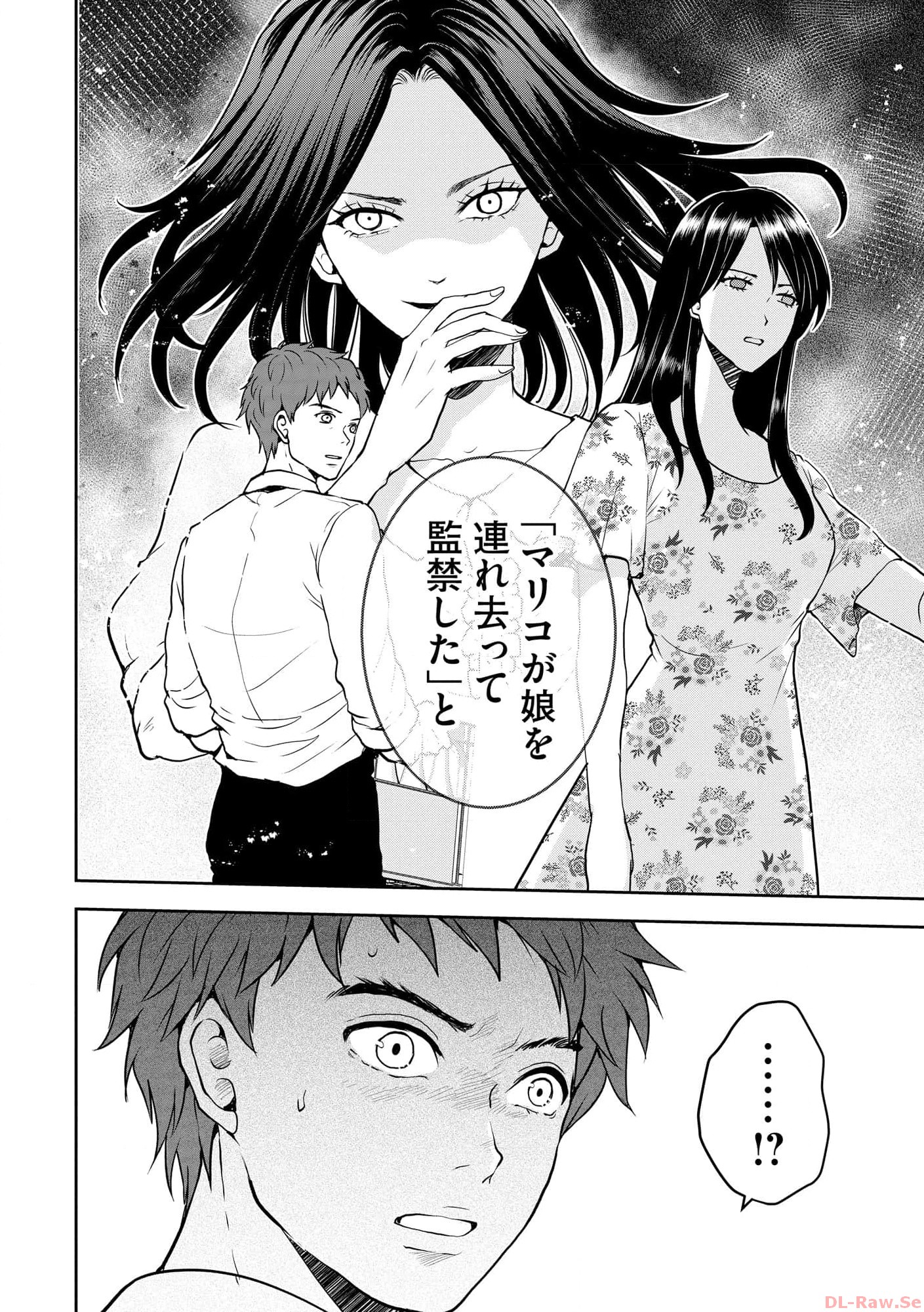 中学校狂師 ～カラス女は許さない～ - raw - 第27話 - https://jppp.mangajikan.cc/jppp/06080721/cwk34i1r23w.jpg