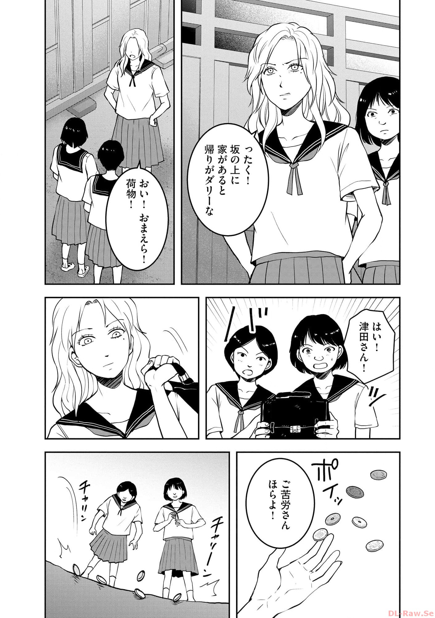 中学校狂師 ～カラス女は許さない～ - raw - 第28話 - https://jppp.mangajikan.cc/jppp/06080721/lbiperb3pyv.jpg