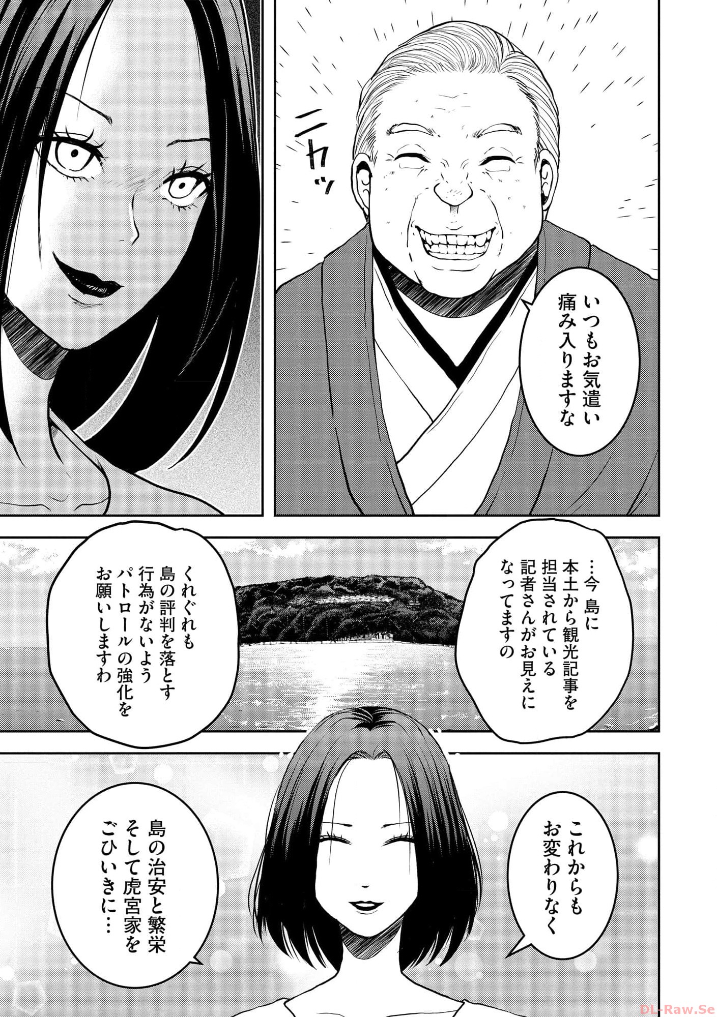 中学校狂師 ～カラス女は許さない～ - raw - 第28話 - https://jppp.mangajikan.cc/jppp/06080721/mvq5nsrwiyn.jpg