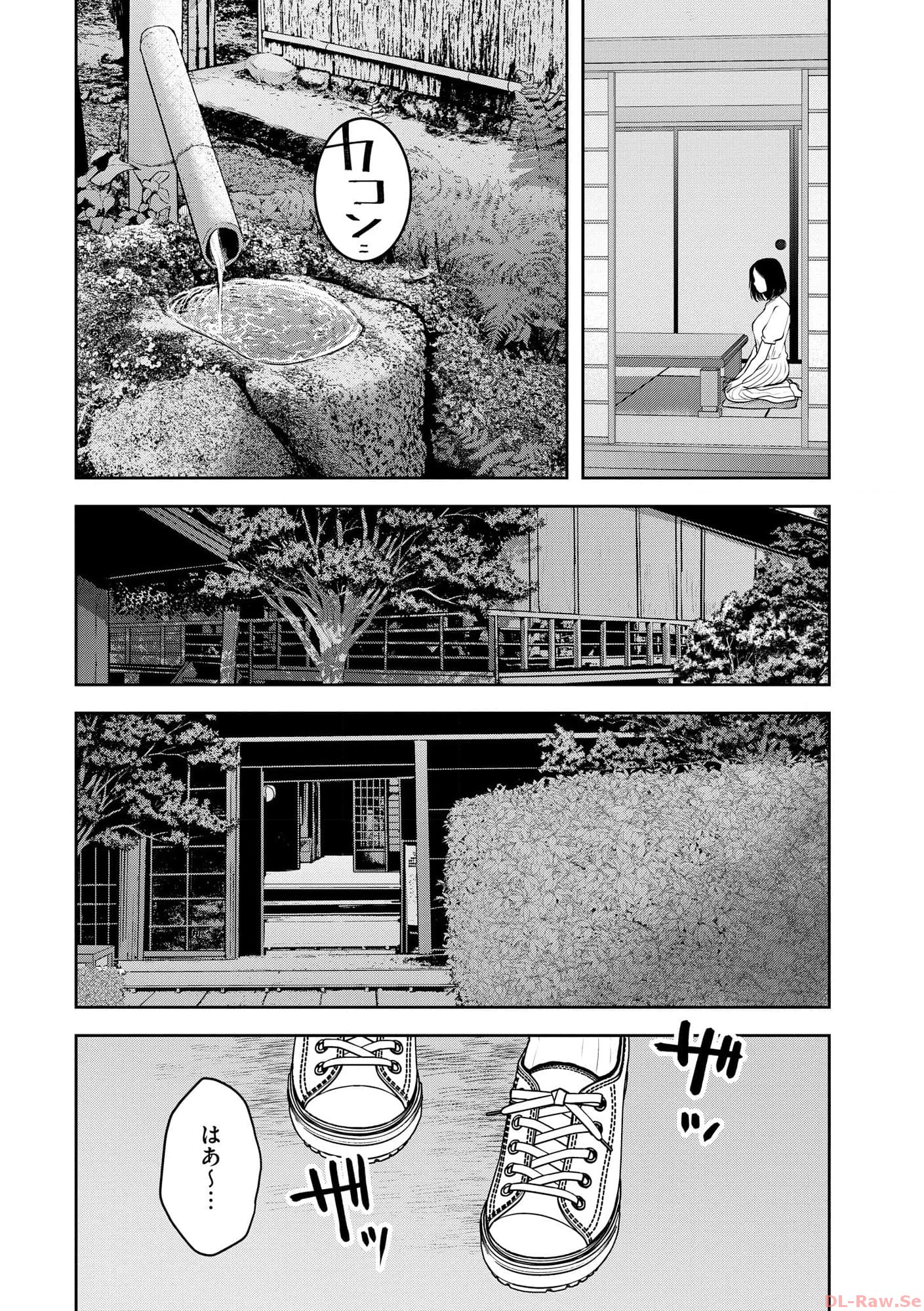 中学校狂師 ～カラス女は許さない～ - raw - 第28話 - https://jppp.mangajikan.cc/jppp/06080721/ncnqc1gtyci.jpg