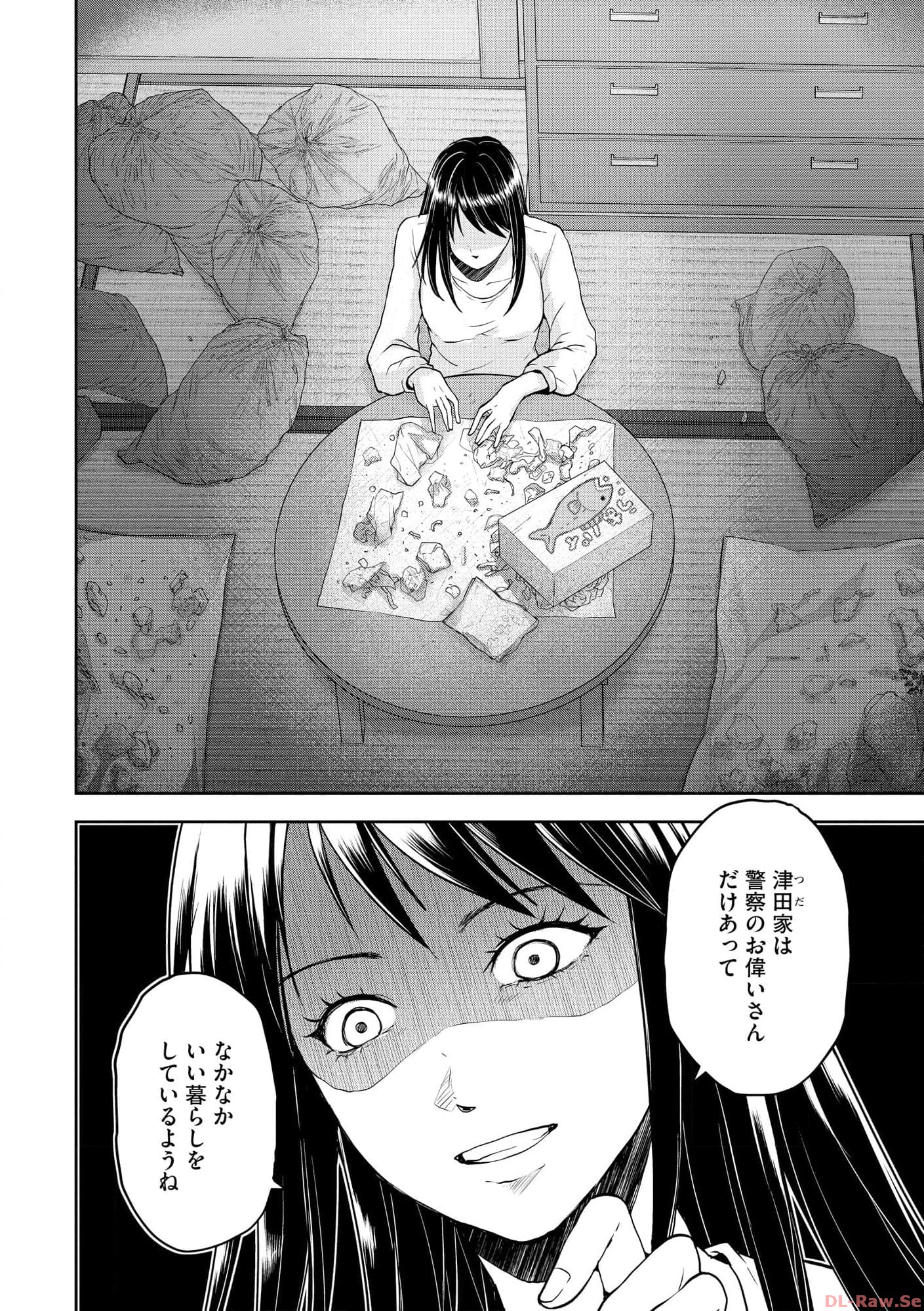 中学校狂師 ～カラス女は許さない～ - raw - 第27話 - https://jppp.mangajikan.cc/jppp/06080721/q3eelplkf1x.jpg