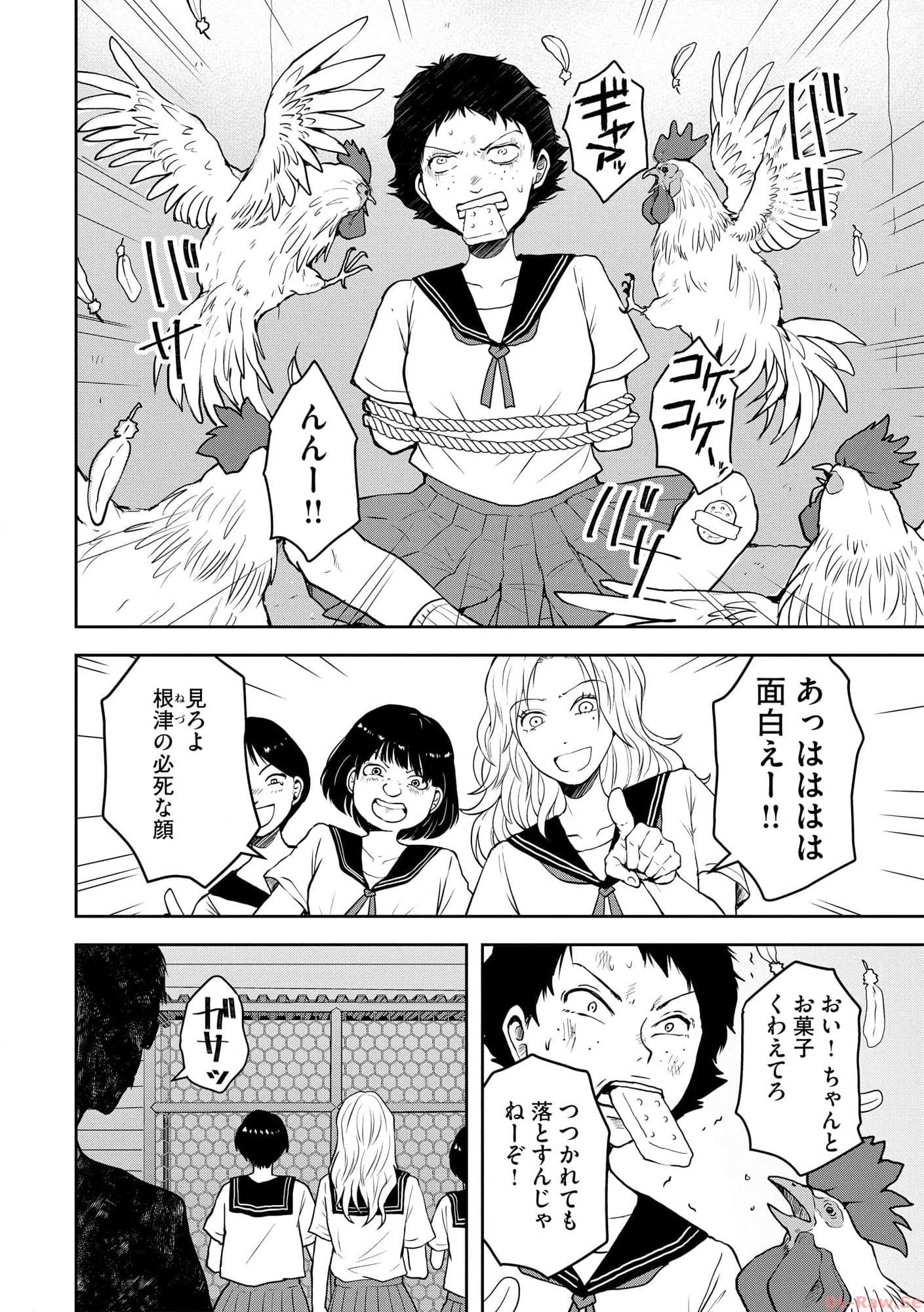 中学校狂師 ～カラス女は許さない～ - raw - 第28話 - https://jppp.mangajikan.cc/jppp/06080721/qj1c2slgbsm.jpg