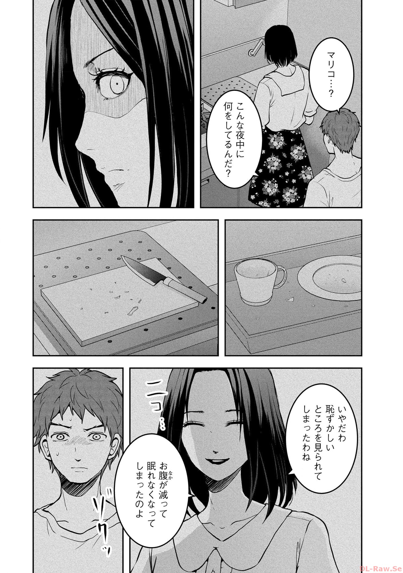 中学校狂師 ～カラス女は許さない～ - raw - 第27話 - https://jppp.mangajikan.cc/jppp/06080721/s0o4u4byit5.jpg
