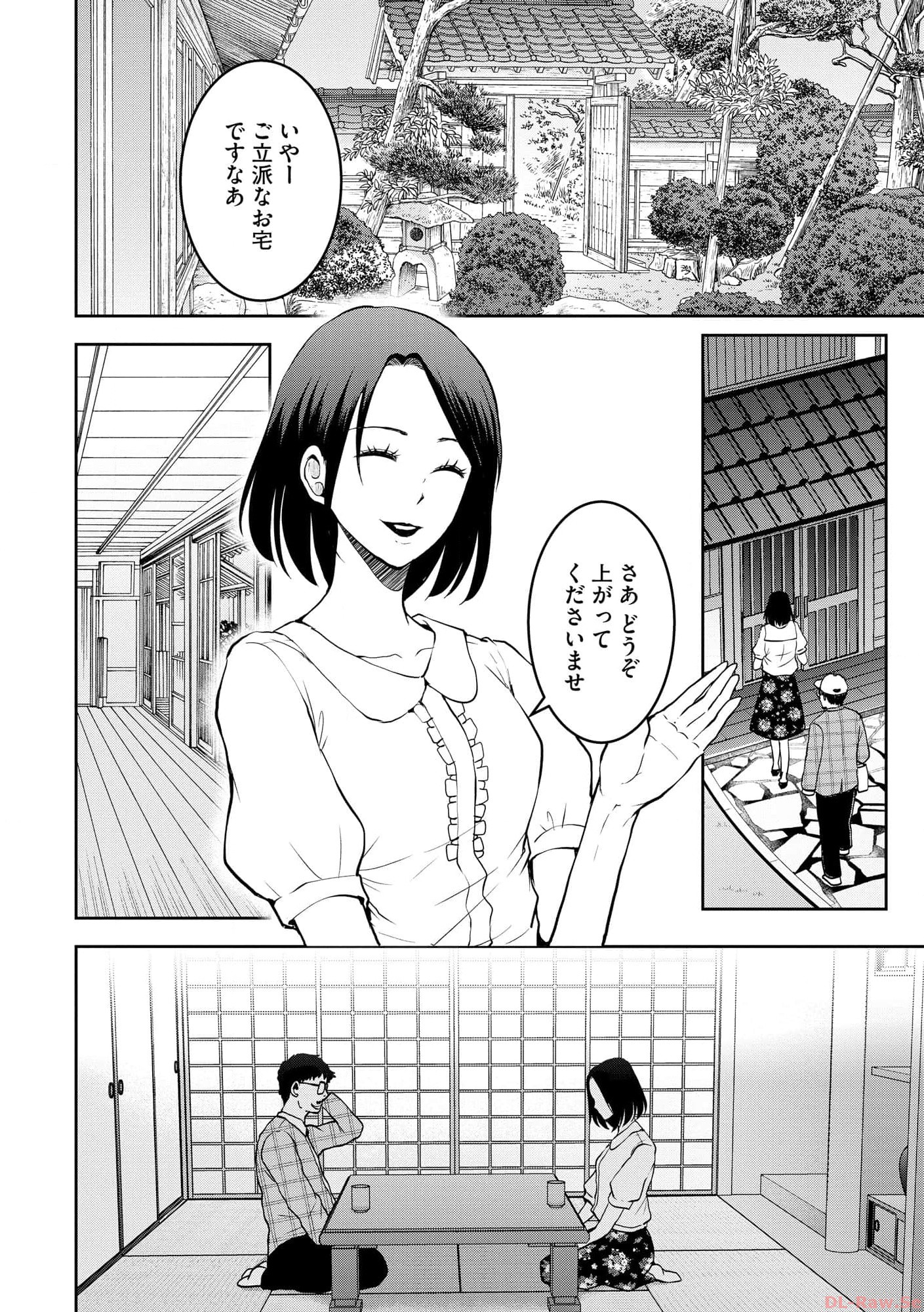 中学校狂師 ～カラス女は許さない～ - raw - 第27話 - https://jppp.mangajikan.cc/jppp/06080721/skd2kruaawd.jpg