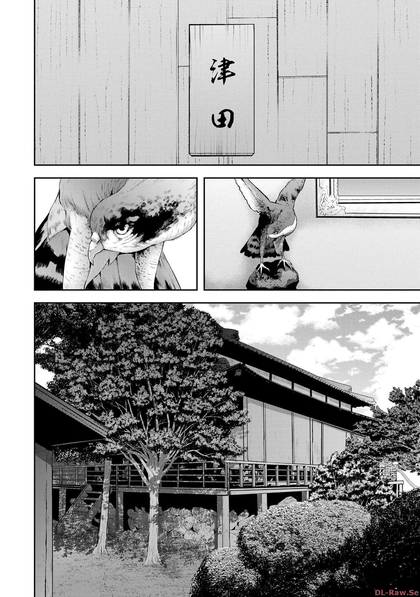 中学校狂師 ～カラス女は許さない～ - raw - 第28話 - https://jppp.mangajikan.cc/jppp/06080721/tteenvapkc1.jpg