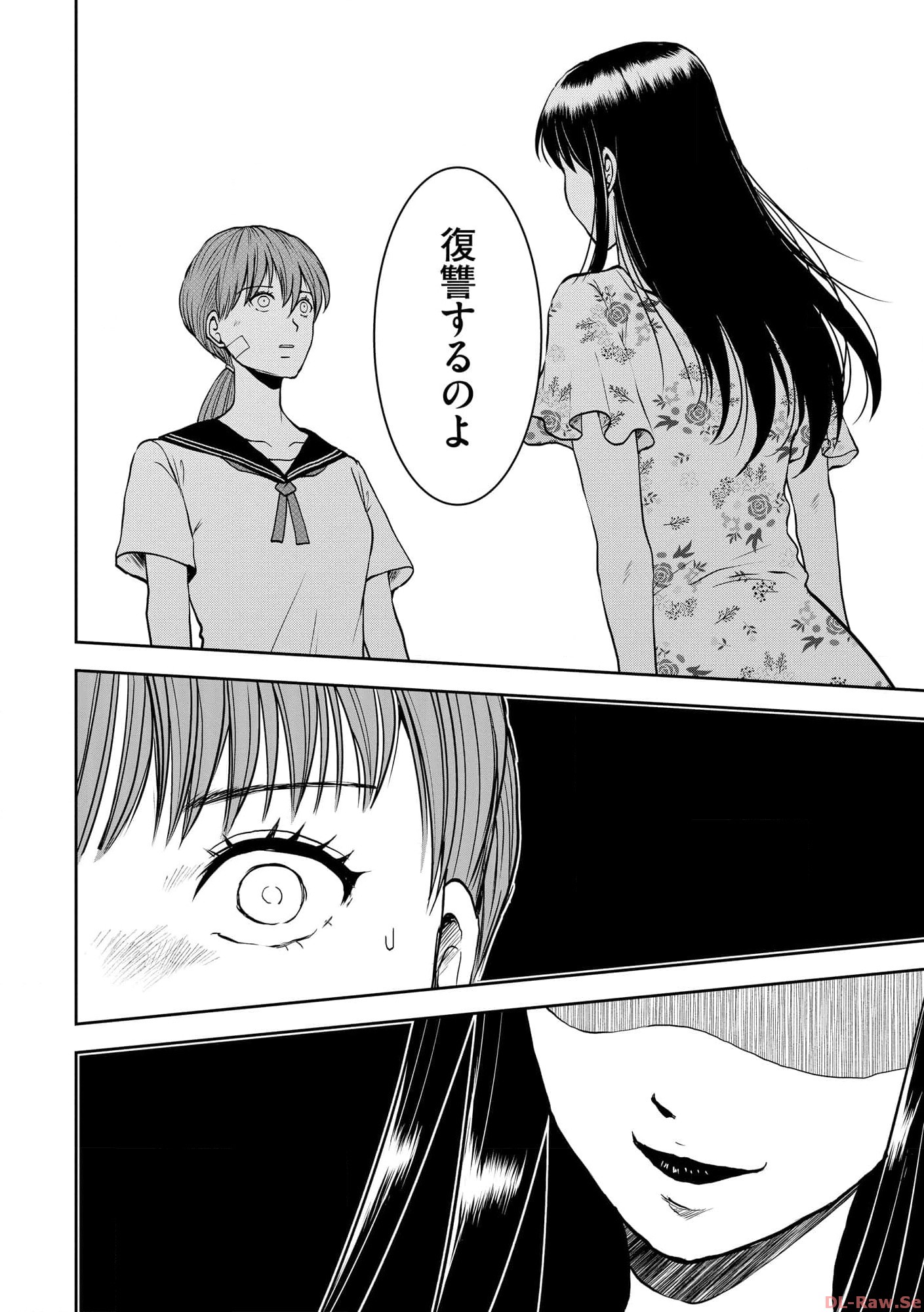 中学校狂師 ～カラス女は許さない～ - raw - 第25話 - https://jppp.mangajikan.cc/jppp/06080722/2vd02f3nxth.jpg