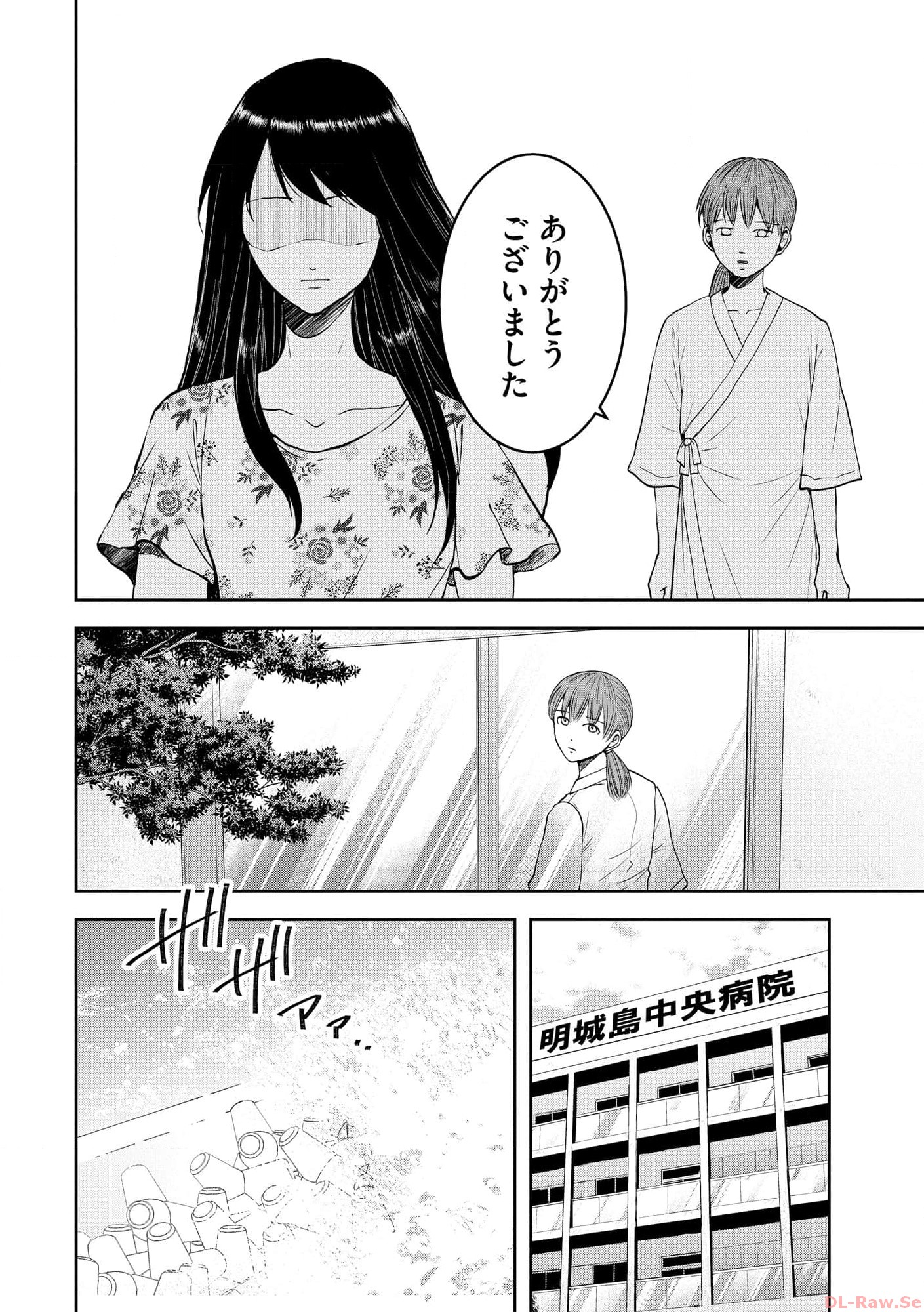 中学校狂師 ～カラス女は許さない～ - raw - 第26話 - https://jppp.mangajikan.cc/jppp/06080722/51ralfo2sm0.jpg