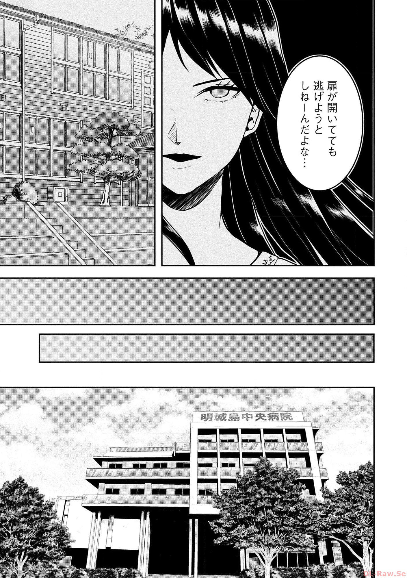 中学校狂師 ～カラス女は許さない～ - raw - 第26話 - https://jppp.mangajikan.cc/jppp/06080722/aqmyeezjuod.jpg