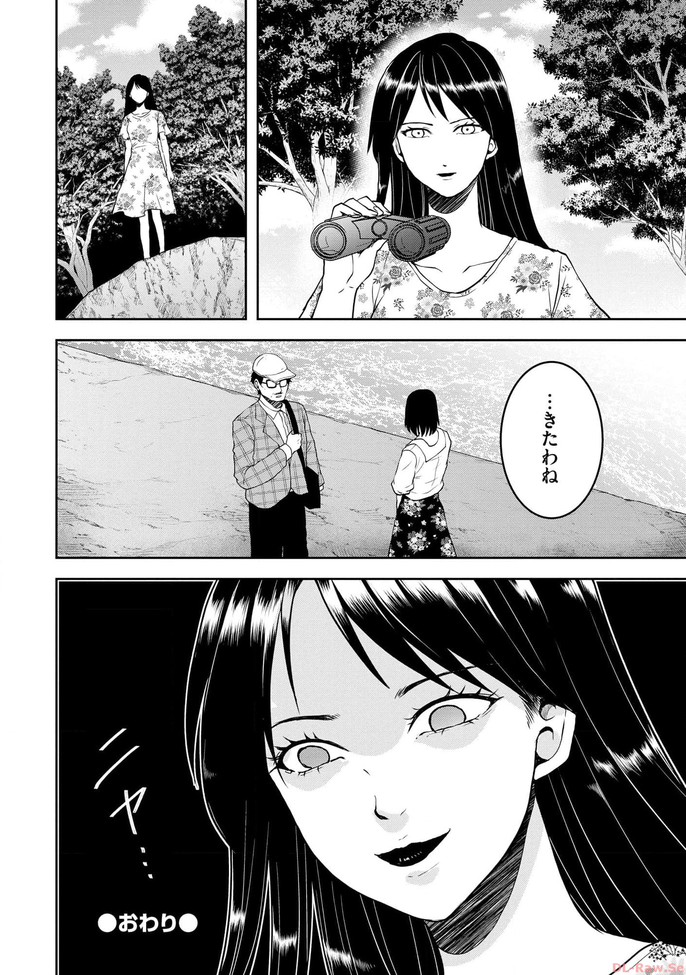 中学校狂師 ～カラス女は許さない～ - raw - 第26話 - https://jppp.mangajikan.cc/jppp/06080722/cfl5ycscntu.jpg