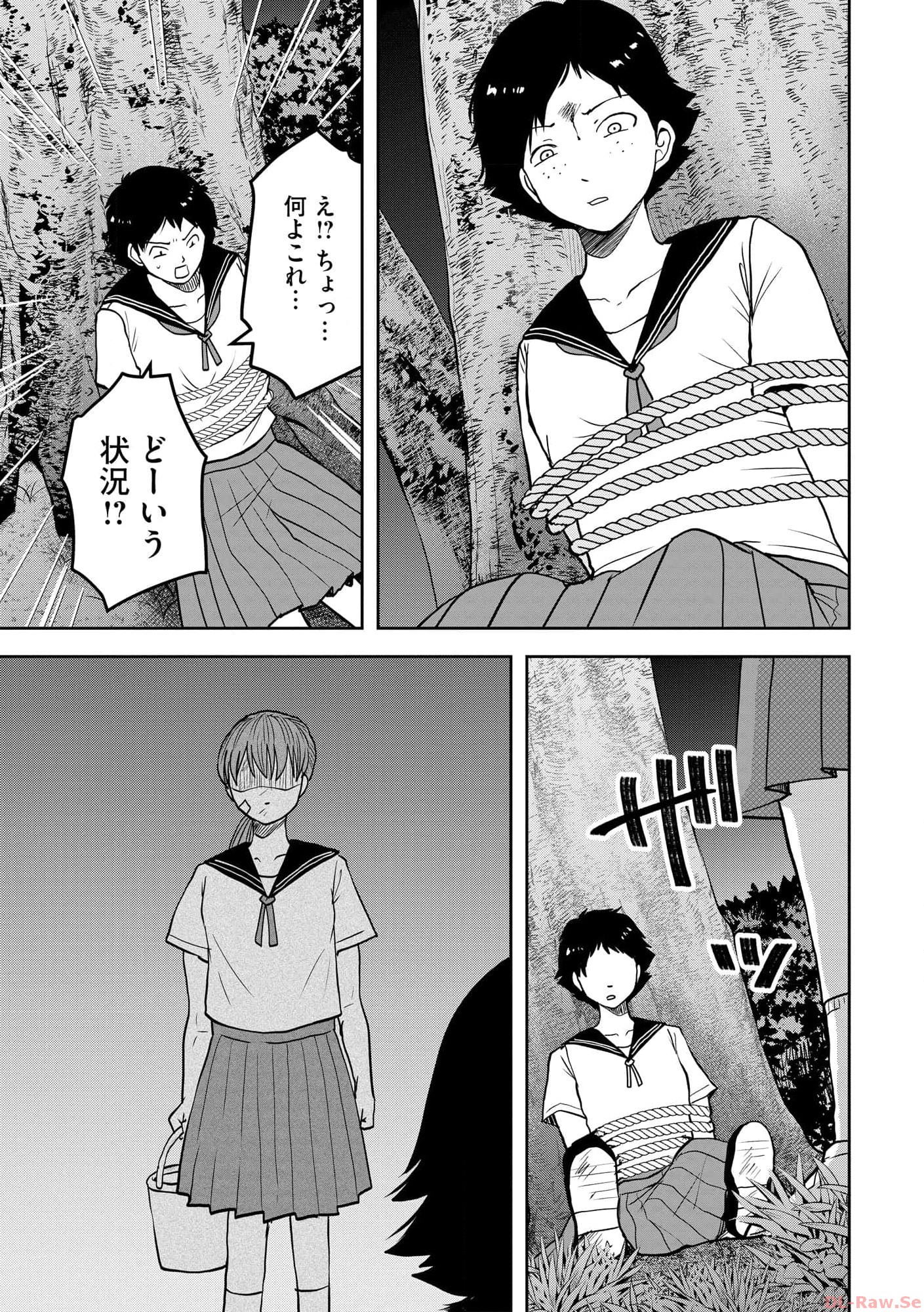 中学校狂師 ～カラス女は許さない～ - raw - 第25話 - https://jppp.mangajikan.cc/jppp/06080722/ev025v03vva.jpg