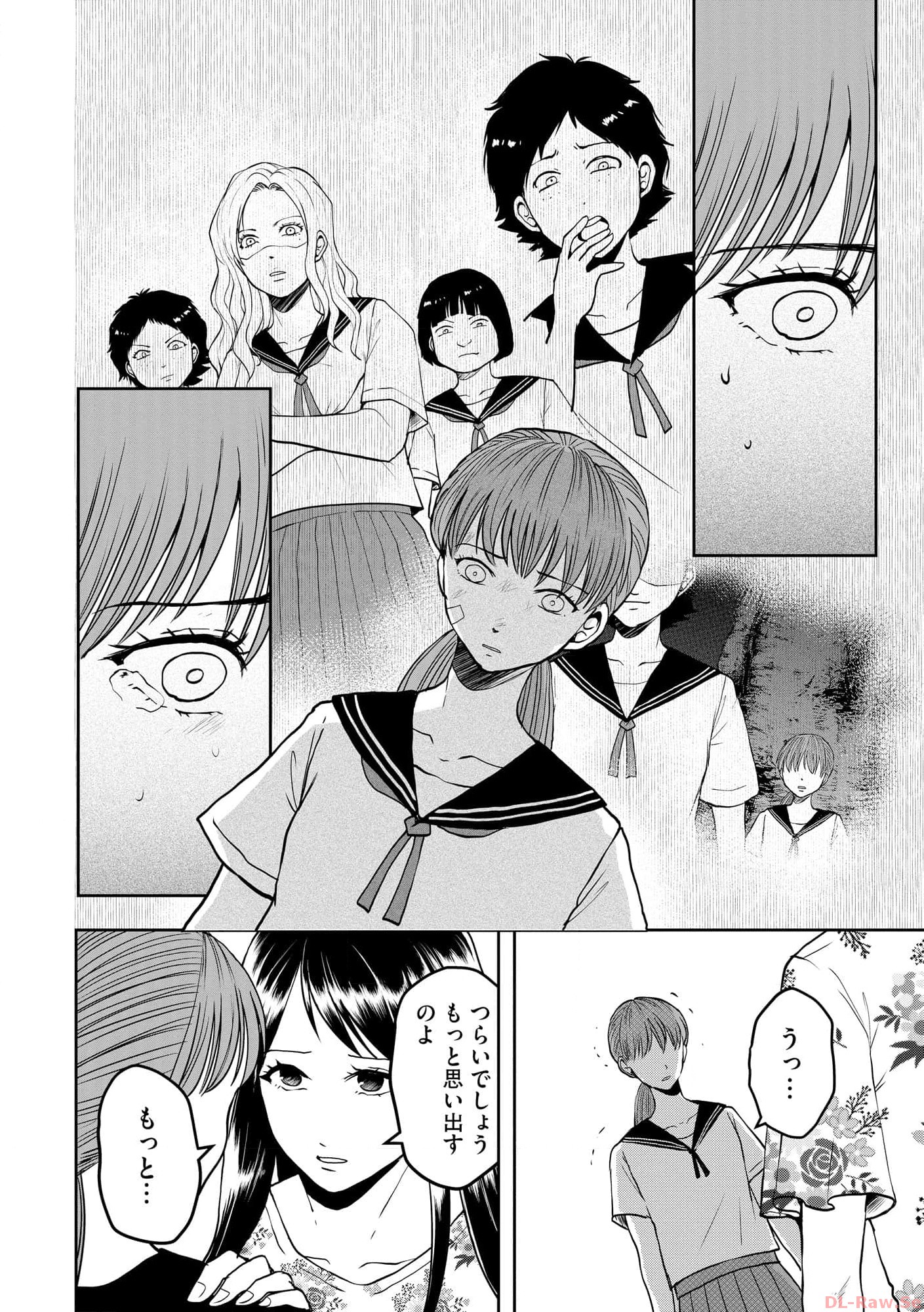 中学校狂師 ～カラス女は許さない～ - raw - 第25話 - https://jppp.mangajikan.cc/jppp/06080722/exqx3rp45du.jpg