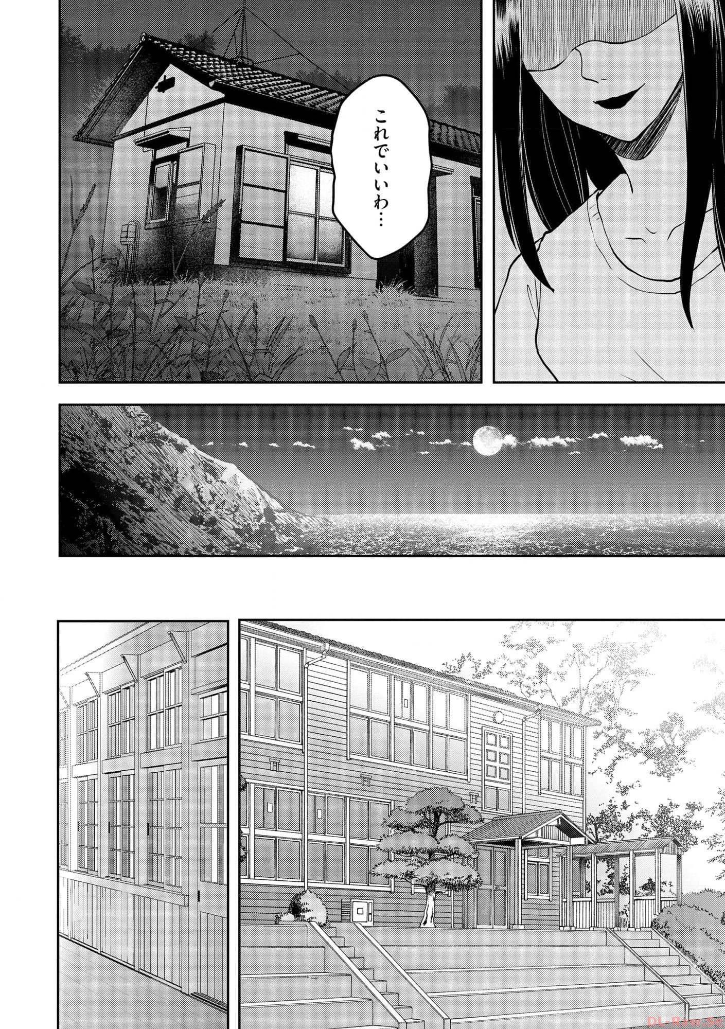 中学校狂師 ～カラス女は許さない～ - raw - 第25話 - https://jppp.mangajikan.cc/jppp/06080722/h5ptnxfoxbx.jpg