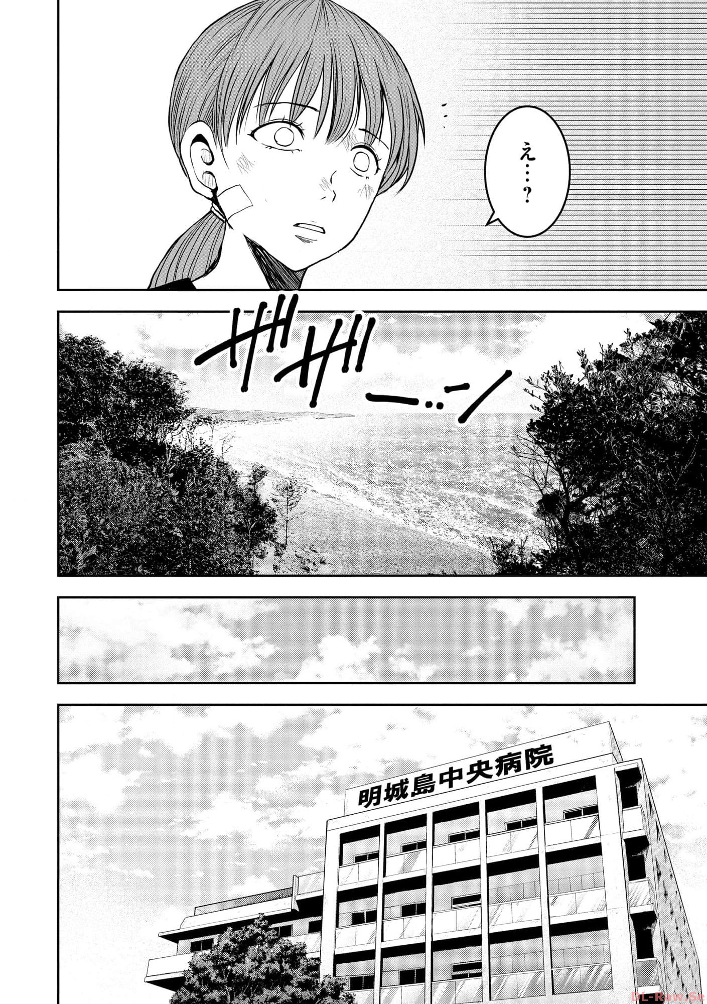 中学校狂師 ～カラス女は許さない～ - raw - 第26話 - https://jppp.mangajikan.cc/jppp/06080722/j3qcrzgpxtg.jpg