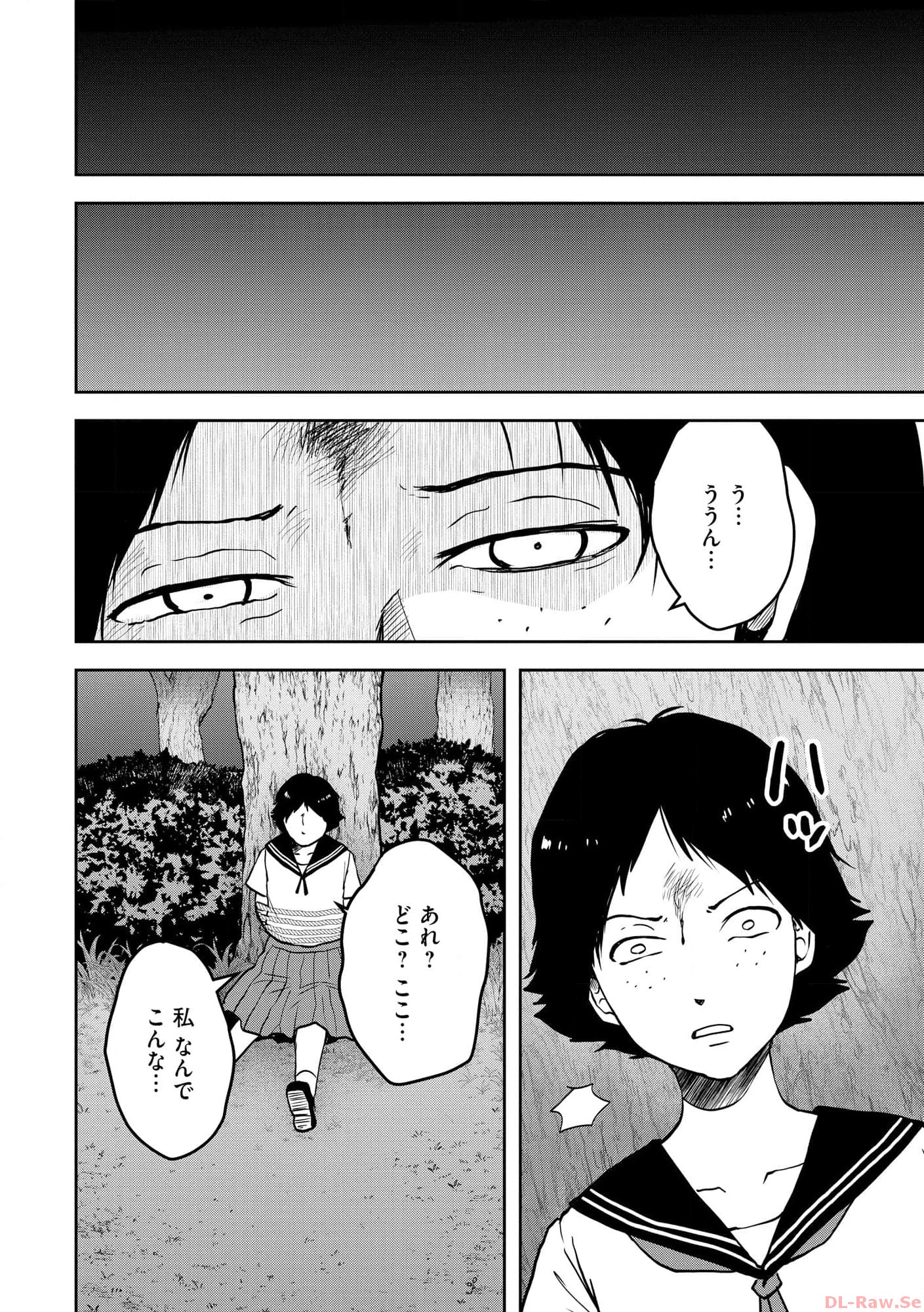 中学校狂師 ～カラス女は許さない～ - raw - 第25話 - https://jppp.mangajikan.cc/jppp/06080722/qzeiufg0ryb.jpg