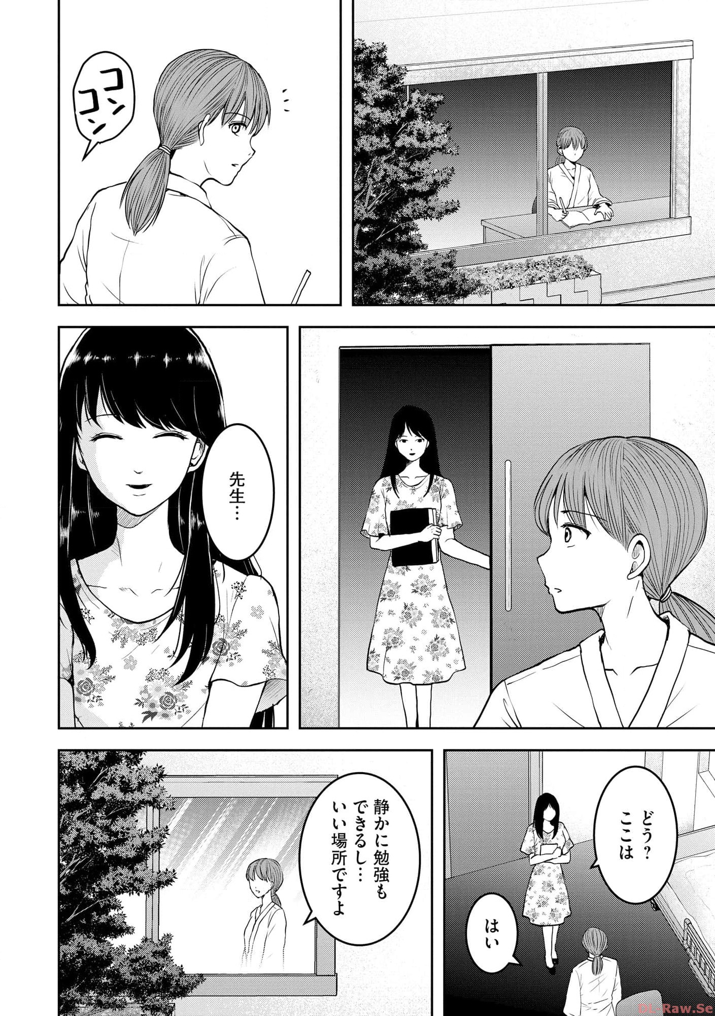 中学校狂師 ～カラス女は許さない～ - raw - 第26話 - https://jppp.mangajikan.cc/jppp/06080722/x2lnpr0ls3b.jpg