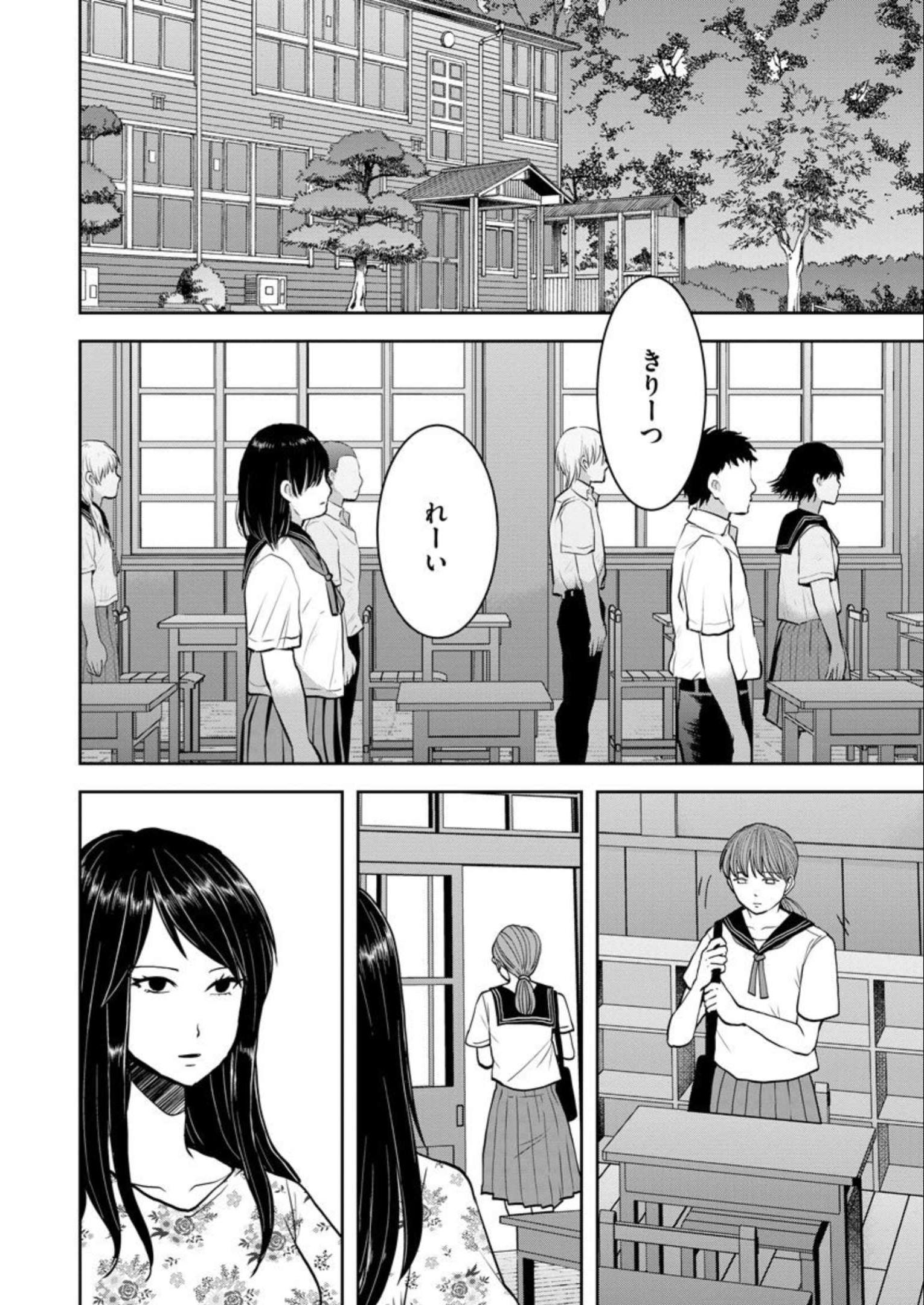 中学校狂師 ～カラス女は許さない～ - raw - 第22話 - https://jppp.mangajikan.cc/jppp/06080724/dzuna3ppaim.jpg