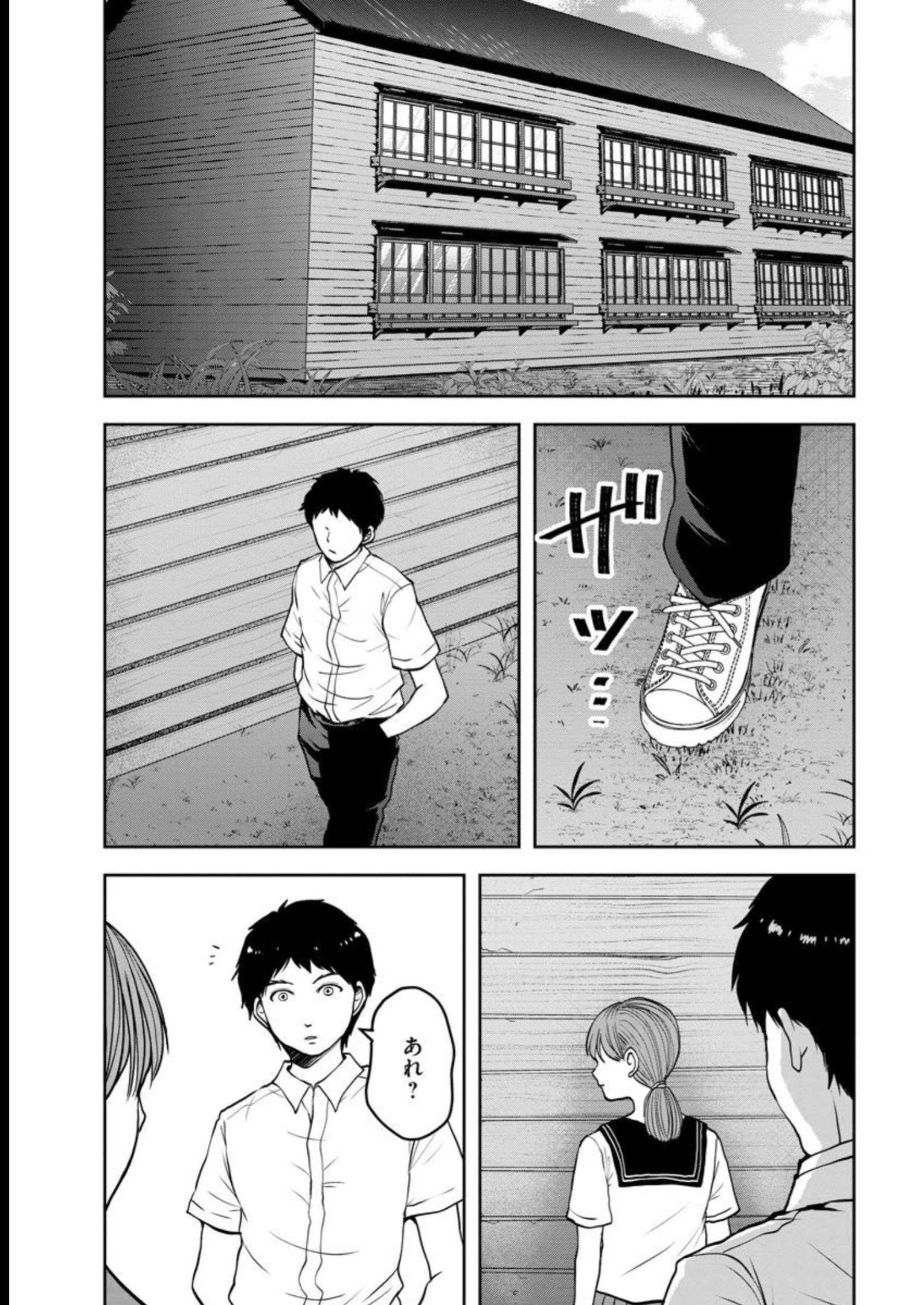 中学校狂師 ～カラス女は許さない～ - raw - 第23話 - https://jppp.mangajikan.cc/jppp/06080724/flw5qjg0afp.jpg