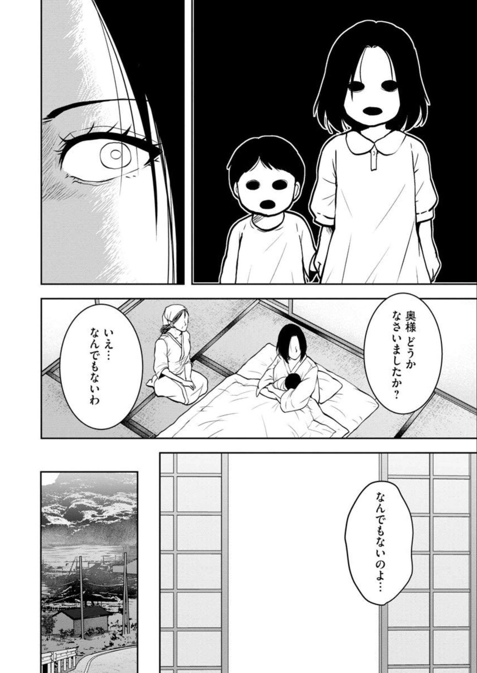 中学校狂師 ～カラス女は許さない～ - raw - 第21話 - https://jppp.mangajikan.cc/jppp/06080725/1uhq2b0w3gm.jpg