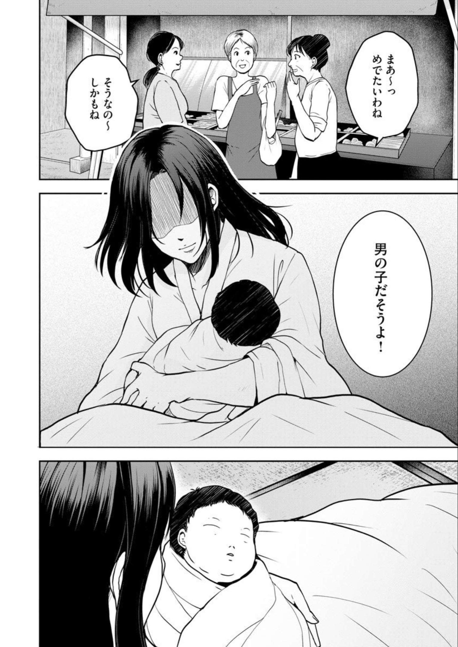 中学校狂師 ～カラス女は許さない～ - raw - 第21話 - https://jppp.mangajikan.cc/jppp/06080725/a2szaojgacj.jpg