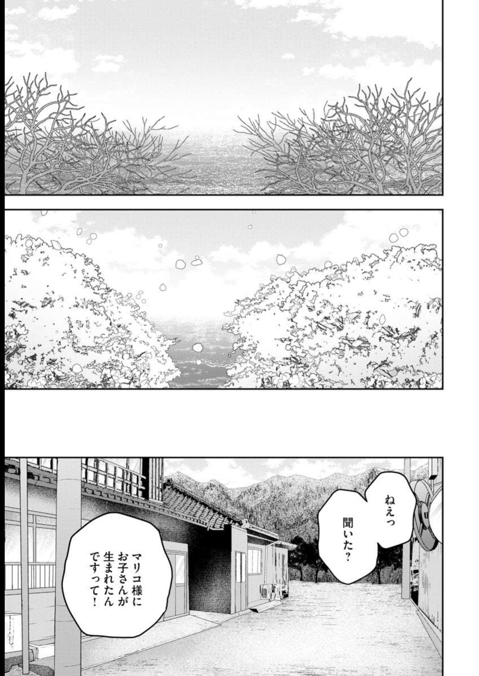 中学校狂師 ～カラス女は許さない～ - raw - 第21話 - https://jppp.mangajikan.cc/jppp/06080725/gqs1zsb1whz.jpg