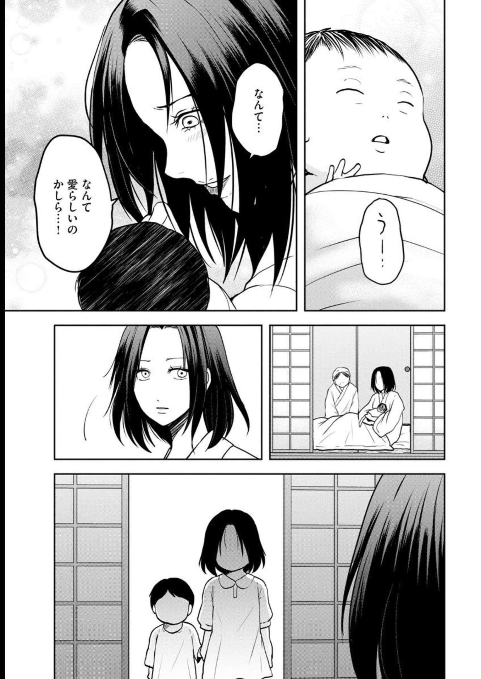 中学校狂師 ～カラス女は許さない～ - raw - 第21話 - https://jppp.mangajikan.cc/jppp/06080725/nofpop3wpb0.jpg