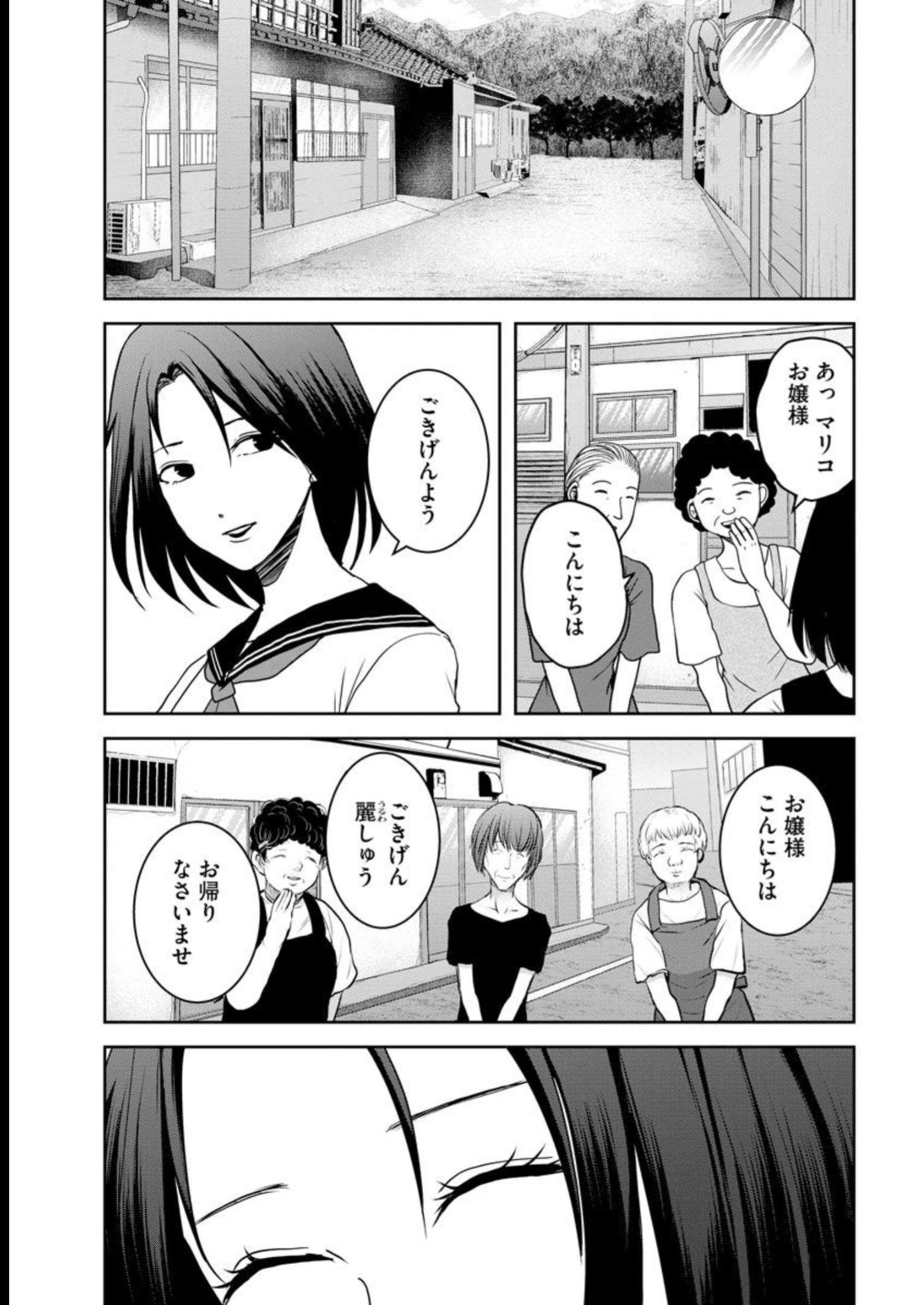 中学校狂師 ～カラス女は許さない～ - raw - 第20話 - https://jppp.mangajikan.cc/jppp/06080725/wyf1unclwqa.jpg