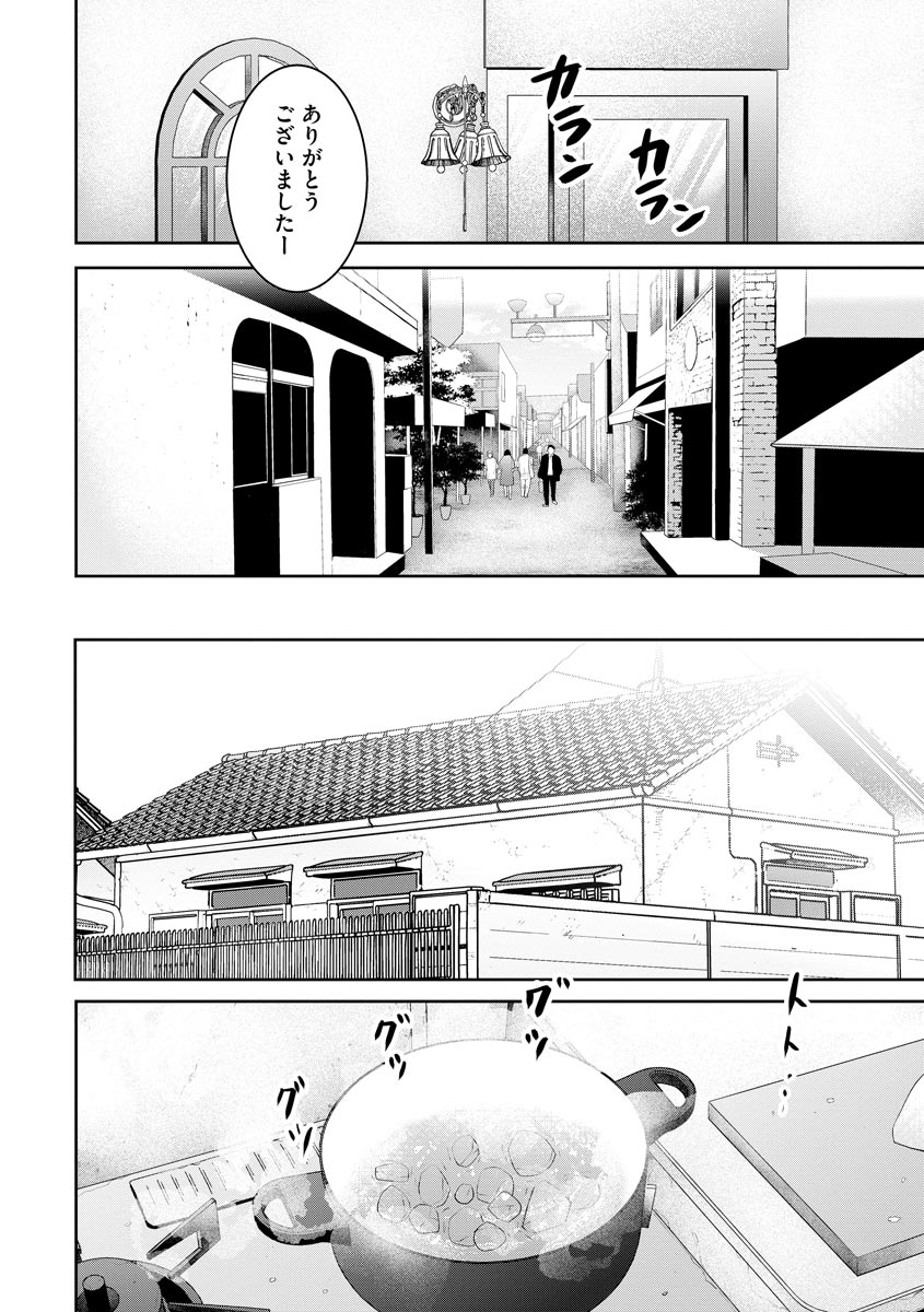 中学校狂師 ～カラス女は許さない～ - raw - 第18話 - https://jppp.mangajikan.cc/jppp/06080726/aezs3niz5ky.jpeg