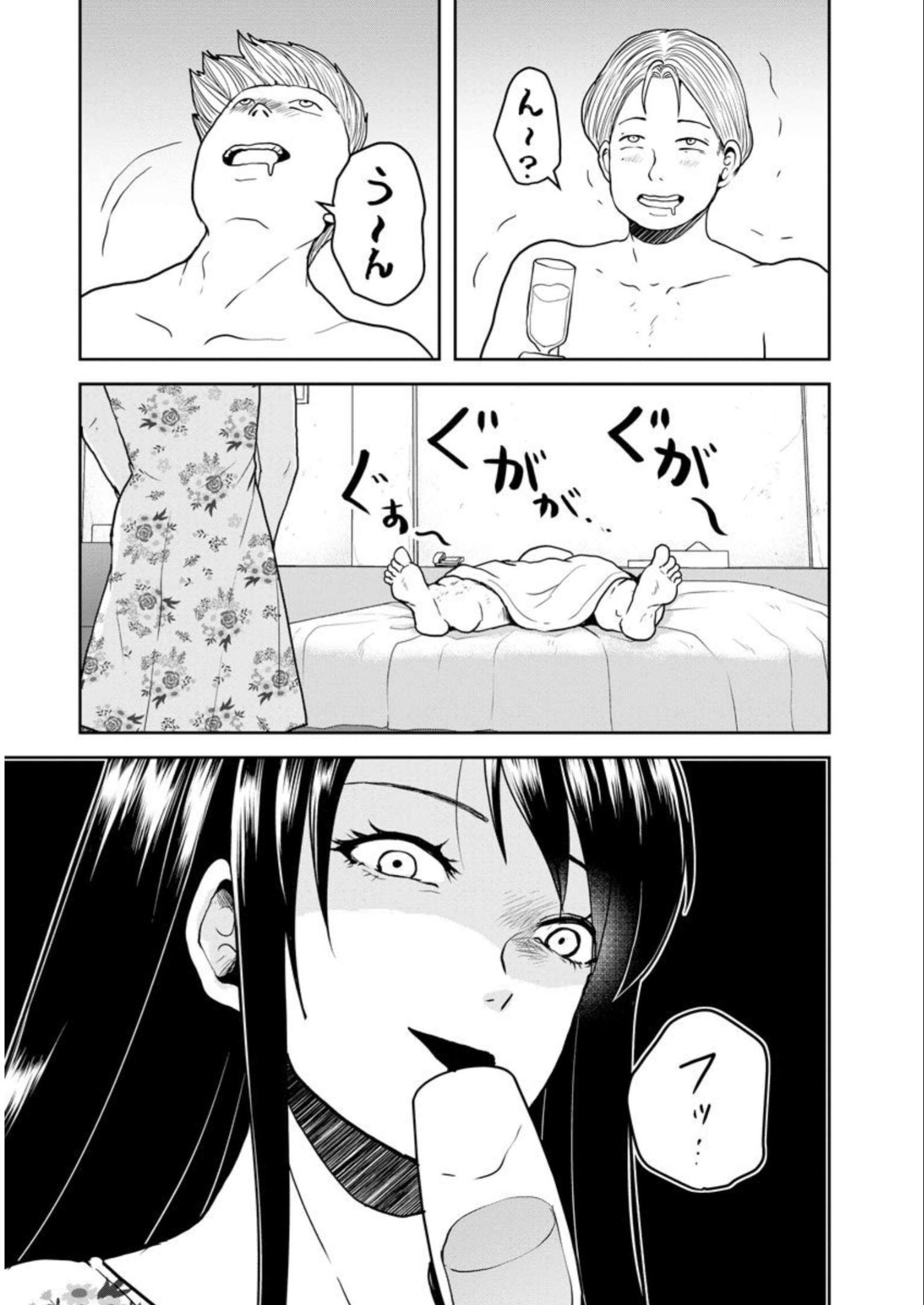 中学校狂師 ～カラス女は許さない～ - raw - 第19話 - https://jppp.mangajikan.cc/jppp/06080726/c03zspjhjk1.jpg