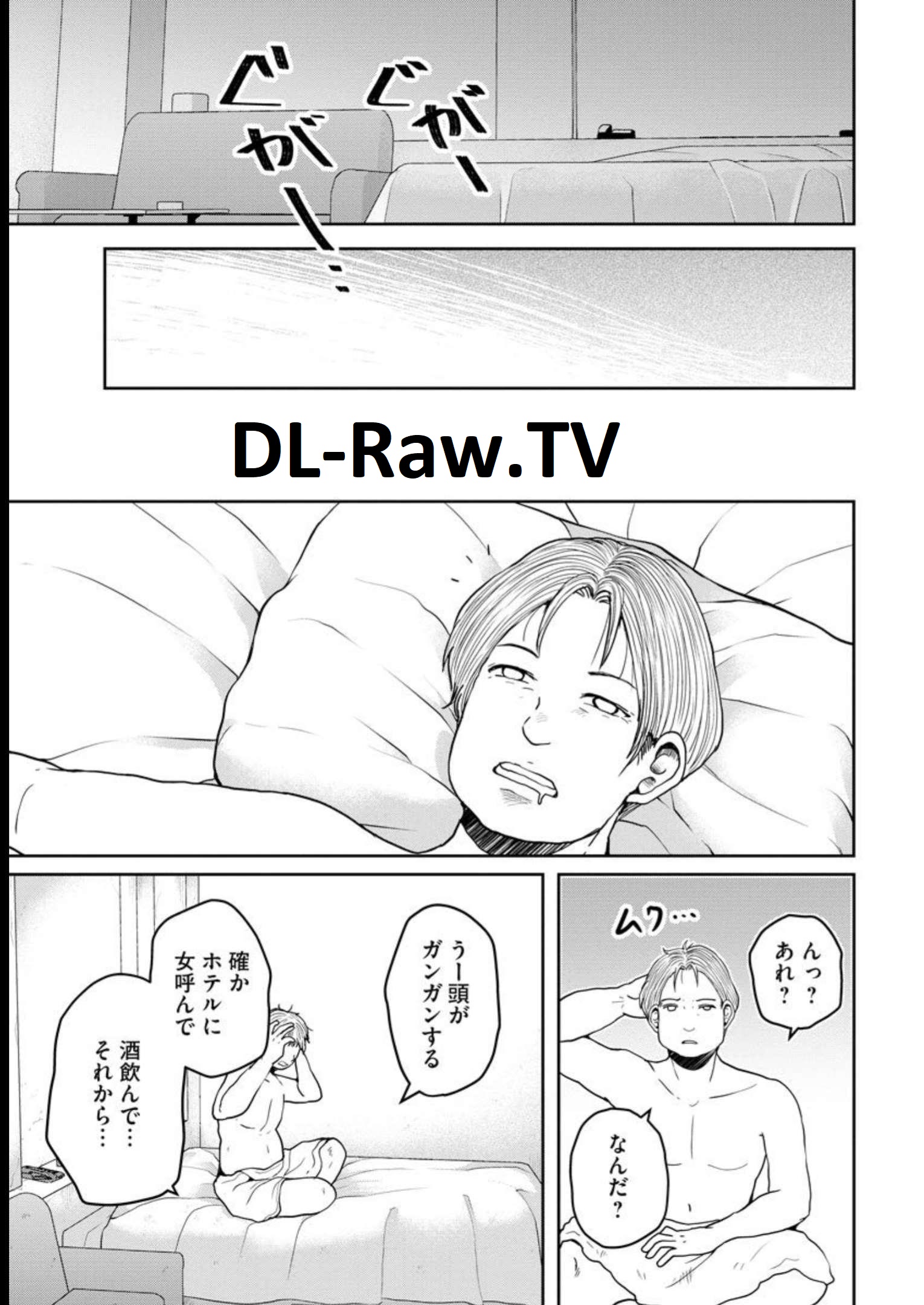 中学校狂師 ～カラス女は許さない～ - raw - 第19話 - https://jppp.mangajikan.cc/jppp/06080726/sgzwo0bj5qx.jpg