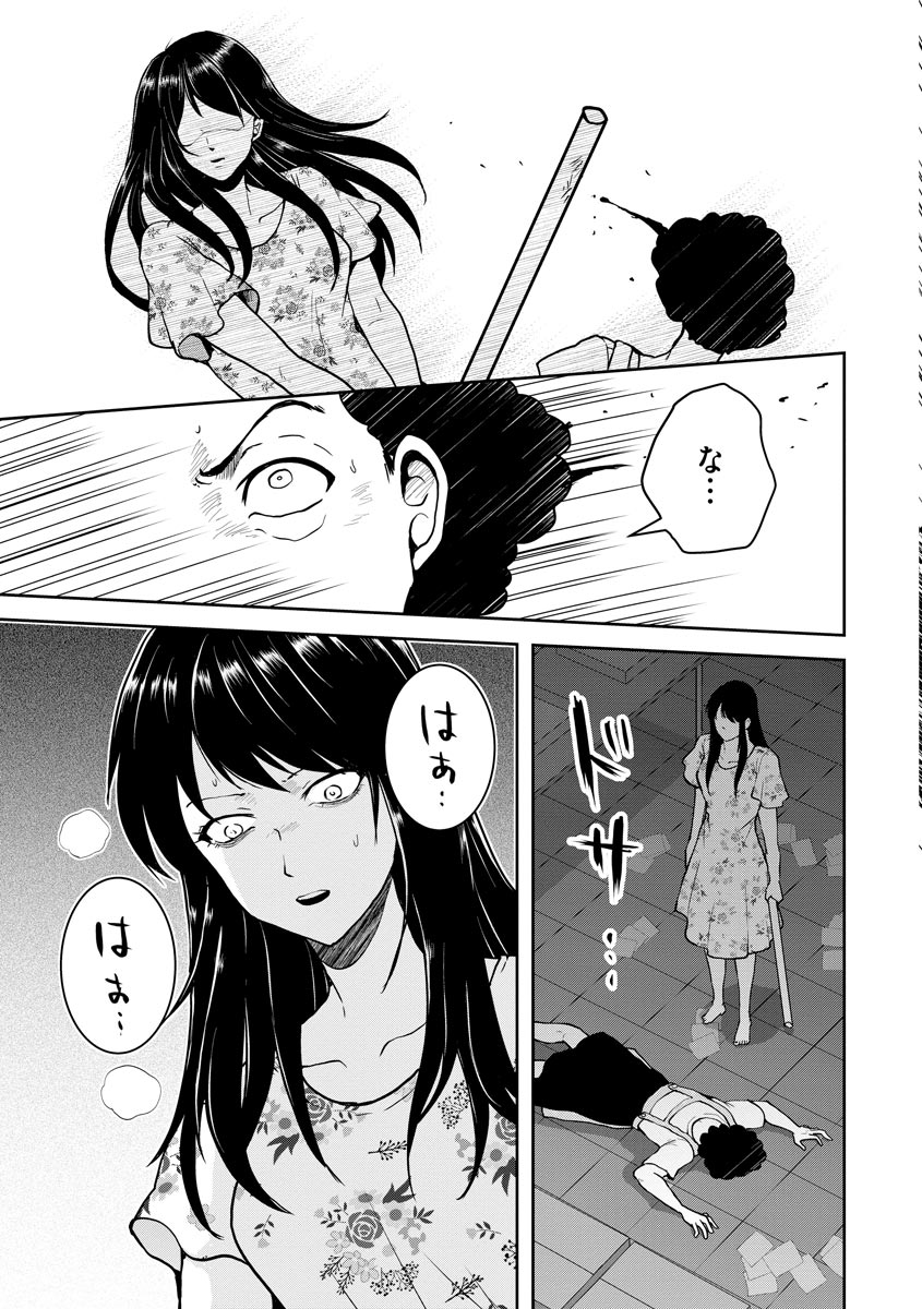 中学校狂師 ～カラス女は許さない～ - raw - 第17話 - https://jppp.mangajikan.cc/jppp/06080727/pcqclpdf1hc.jpeg